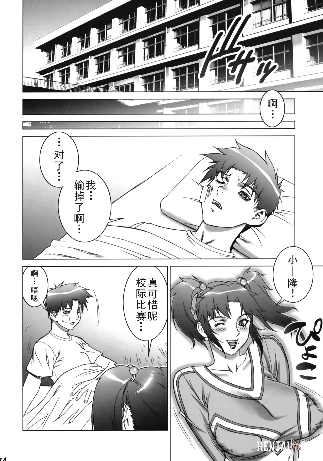 Image #24