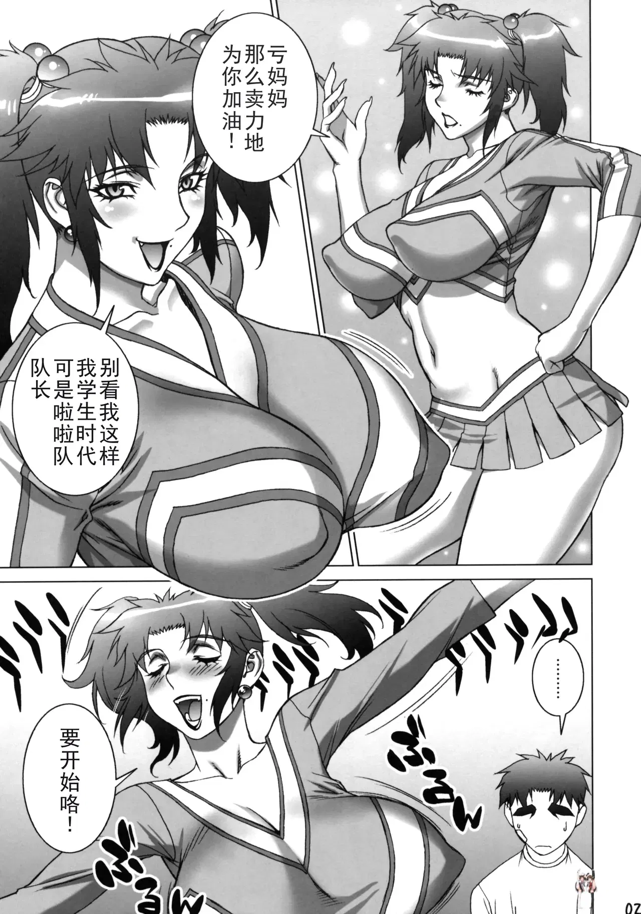 Image #25