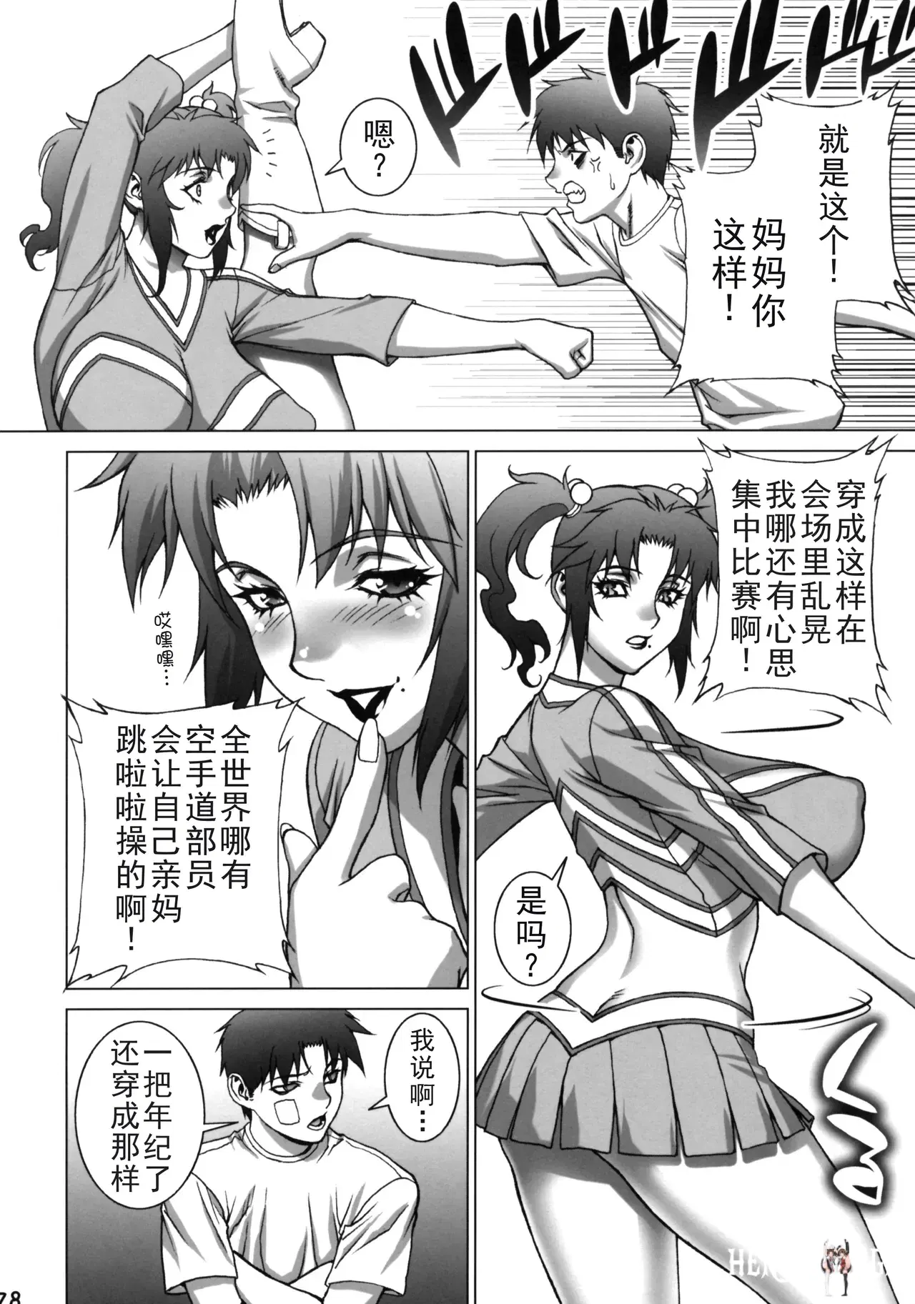 Image #28