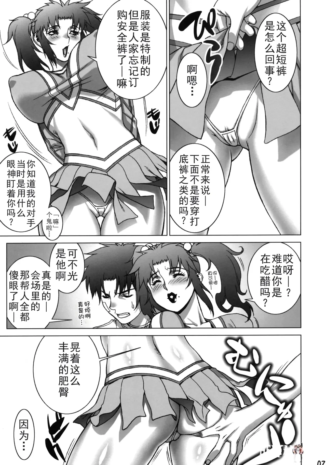 Image #29