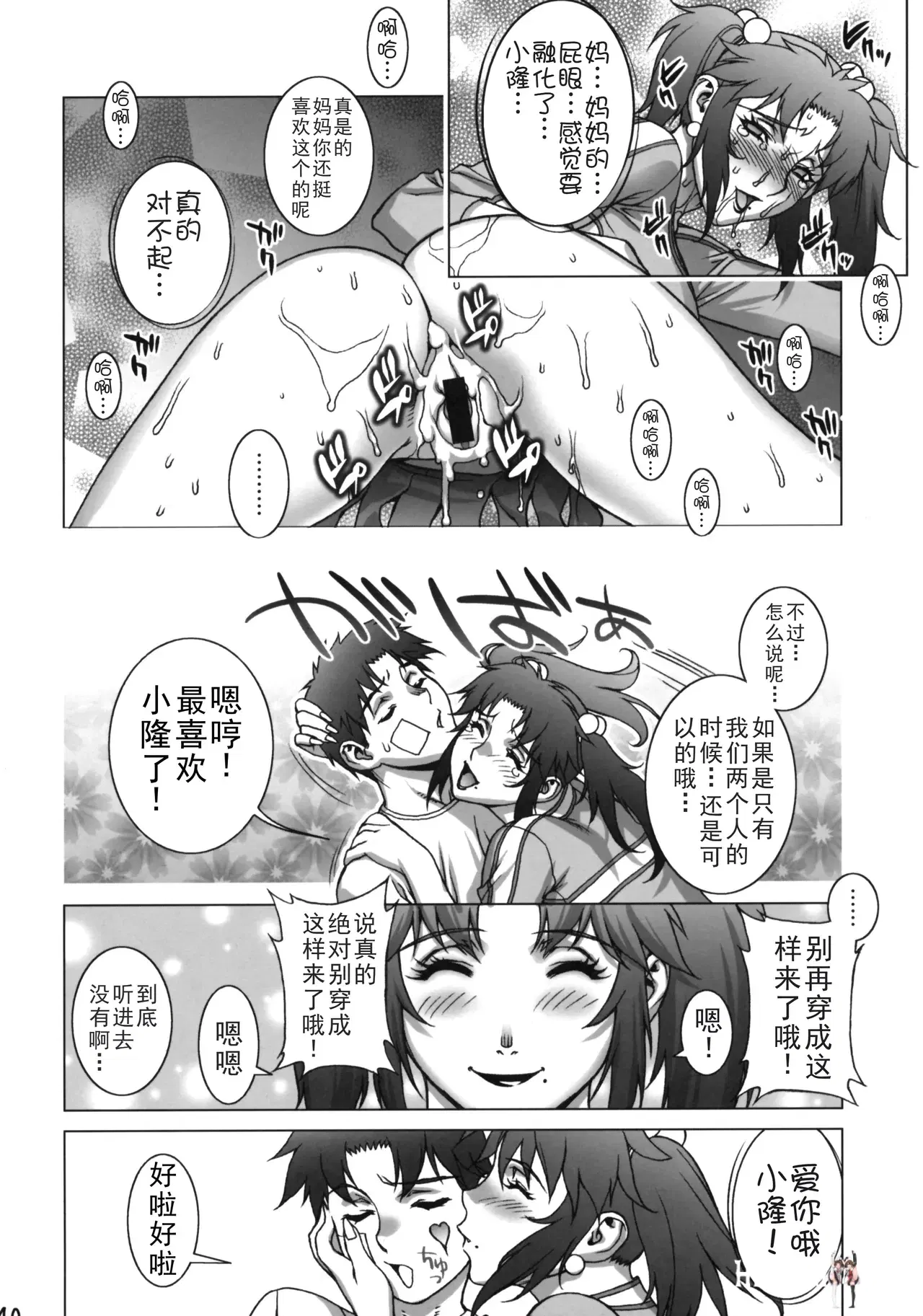 Image #40