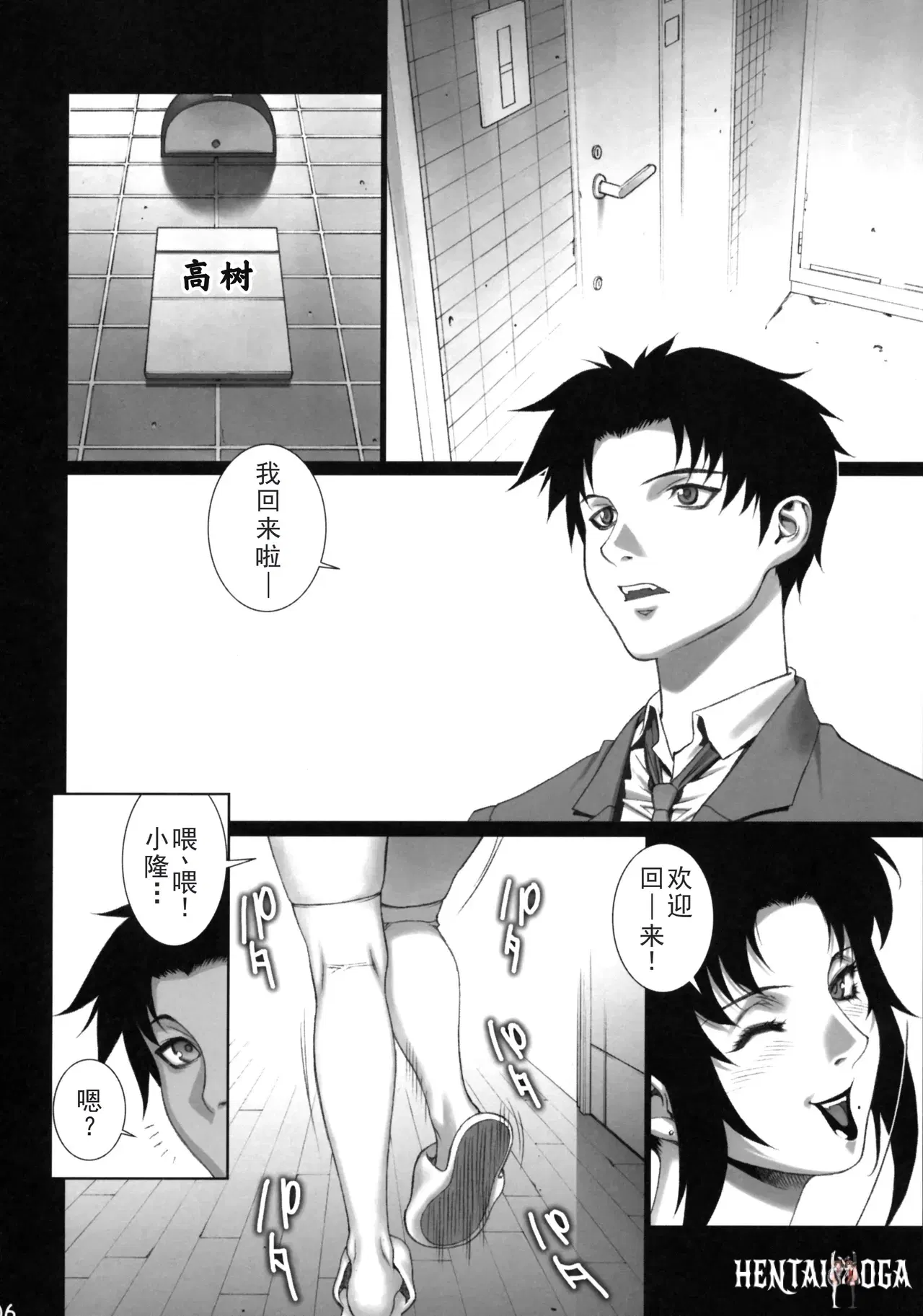 Image #5