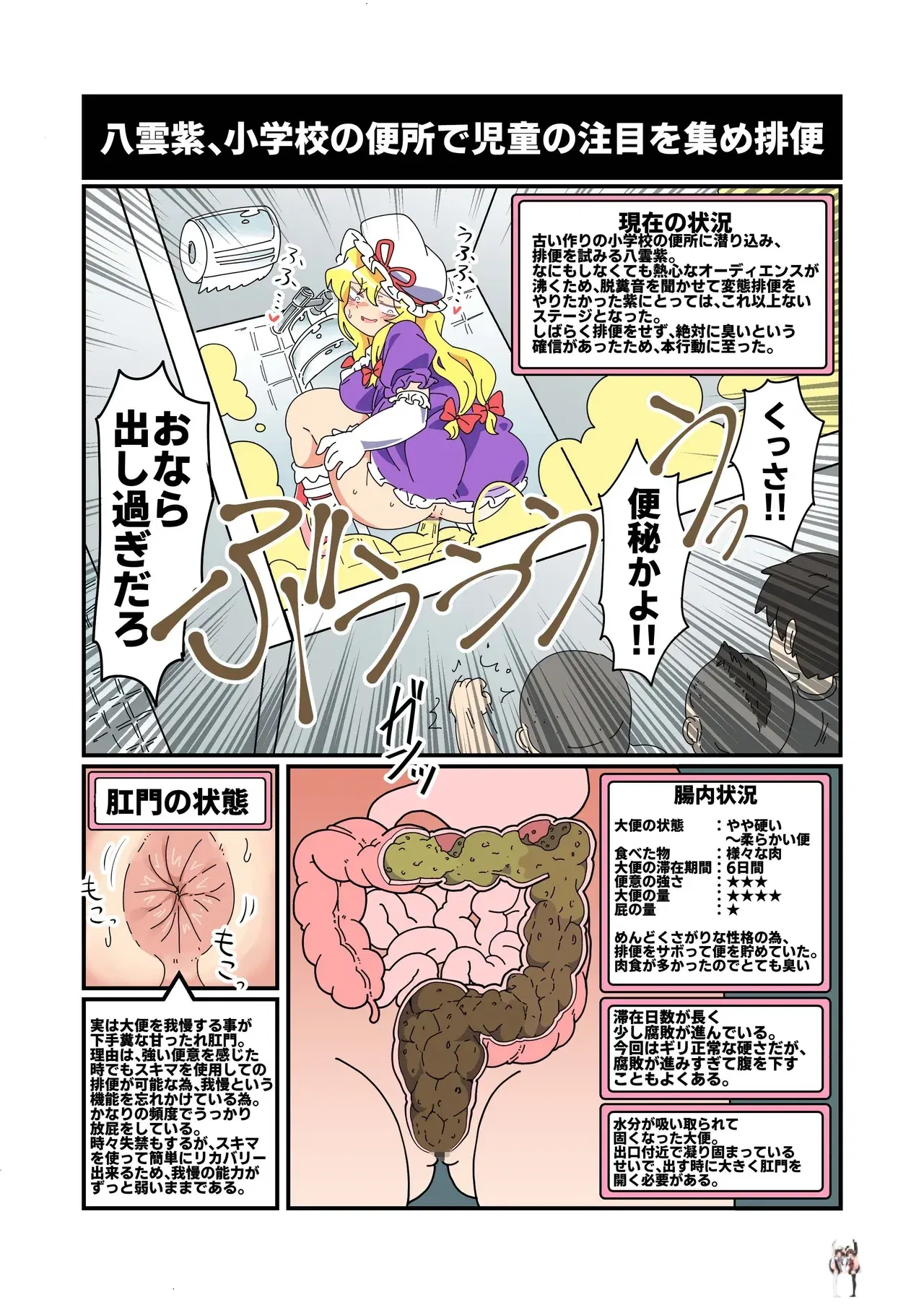 Image #17