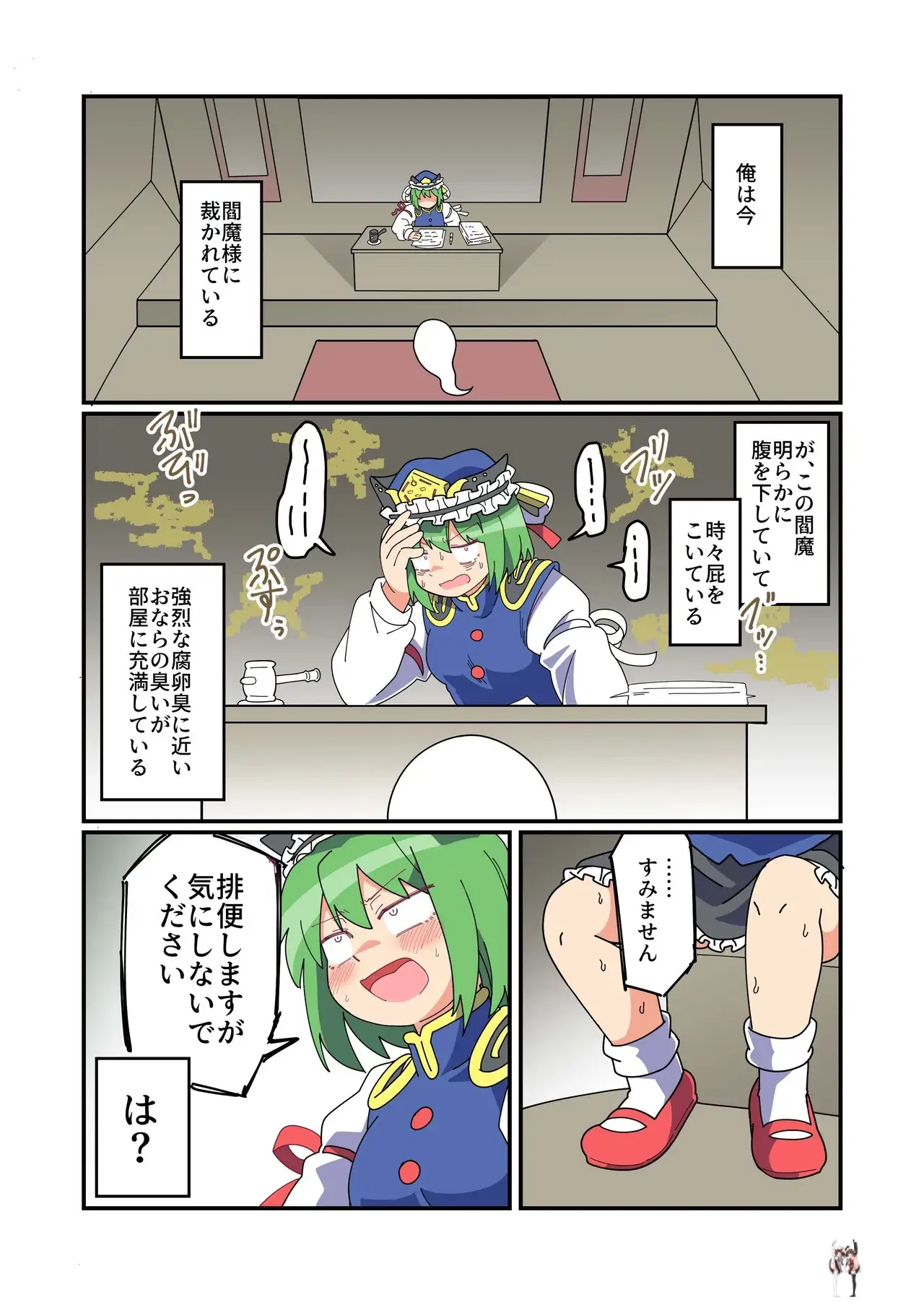 Image #28