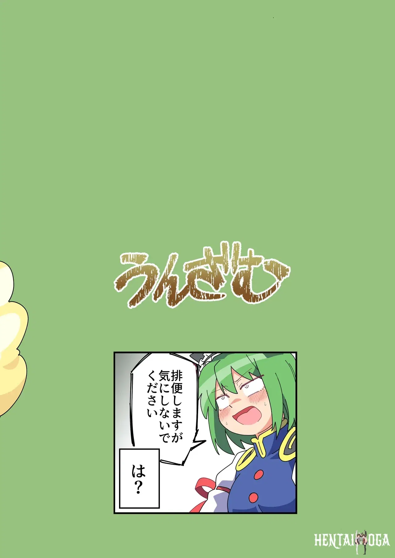 Image #36