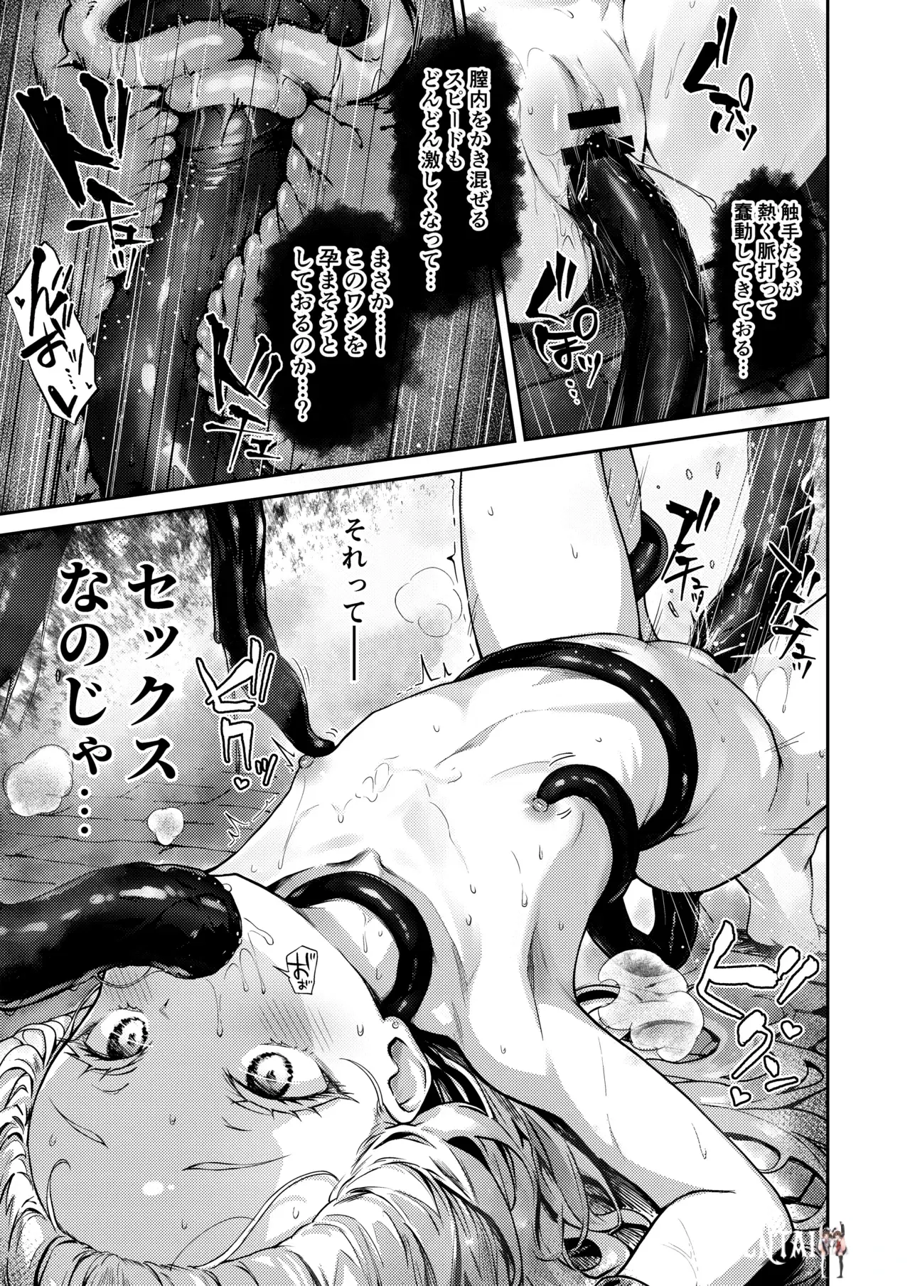 Image #16