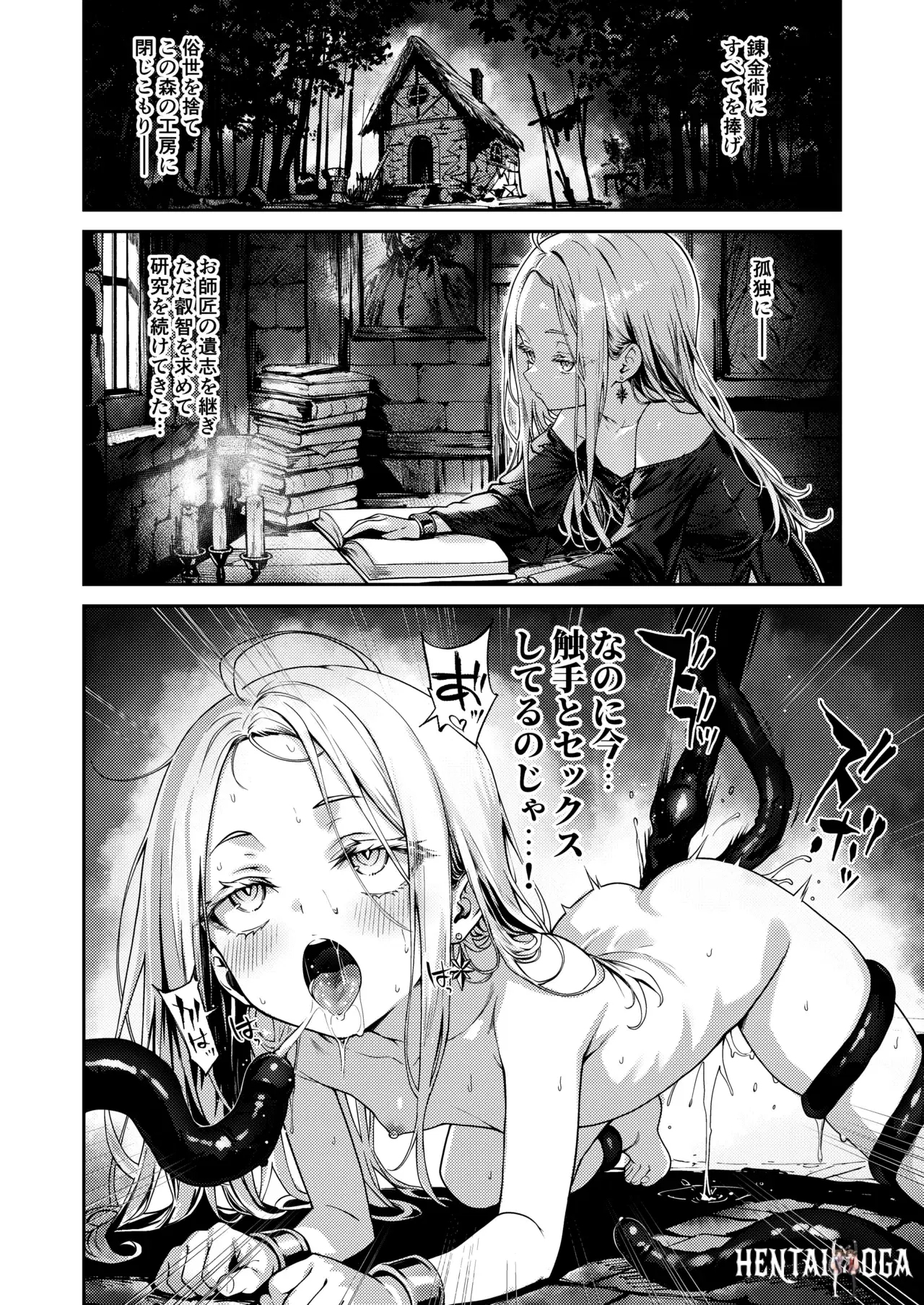 Image #17