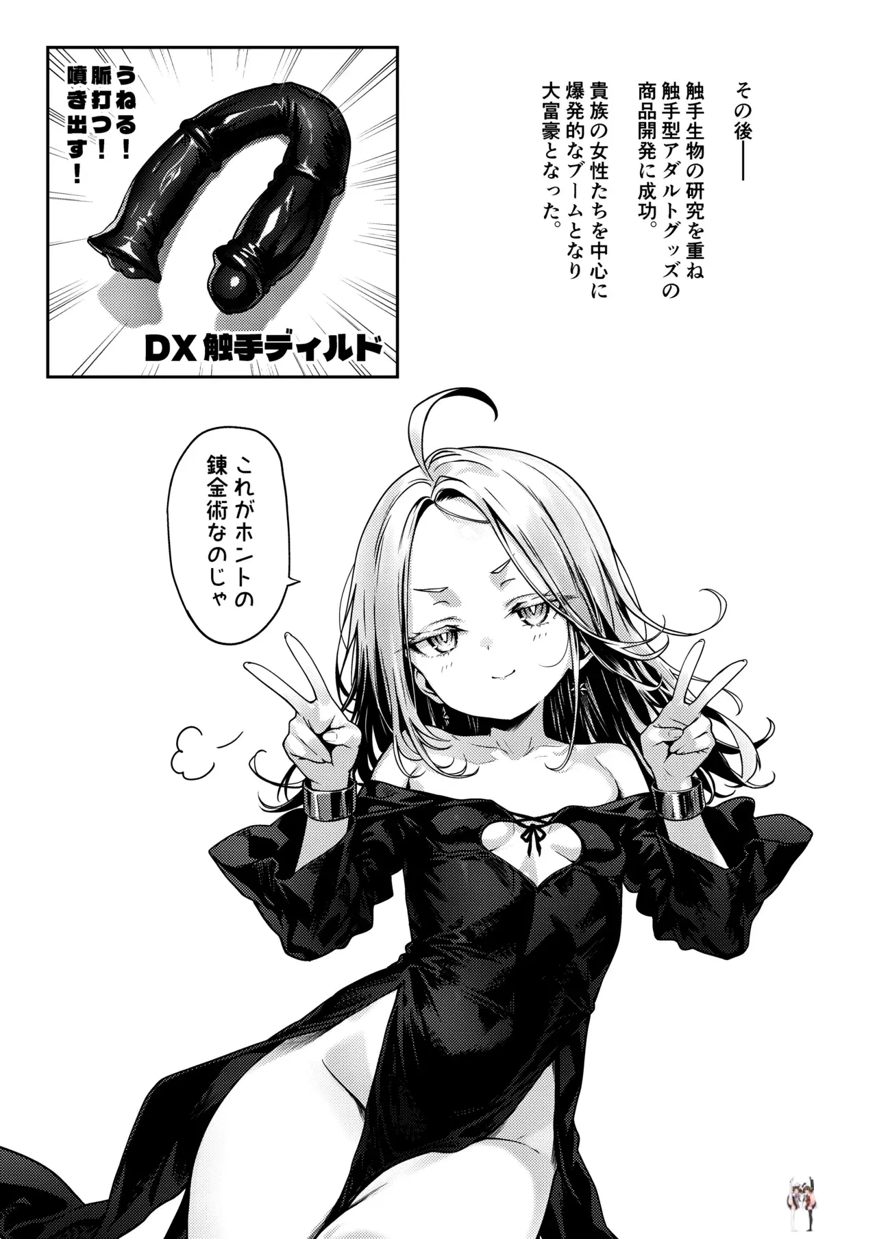 Image #22