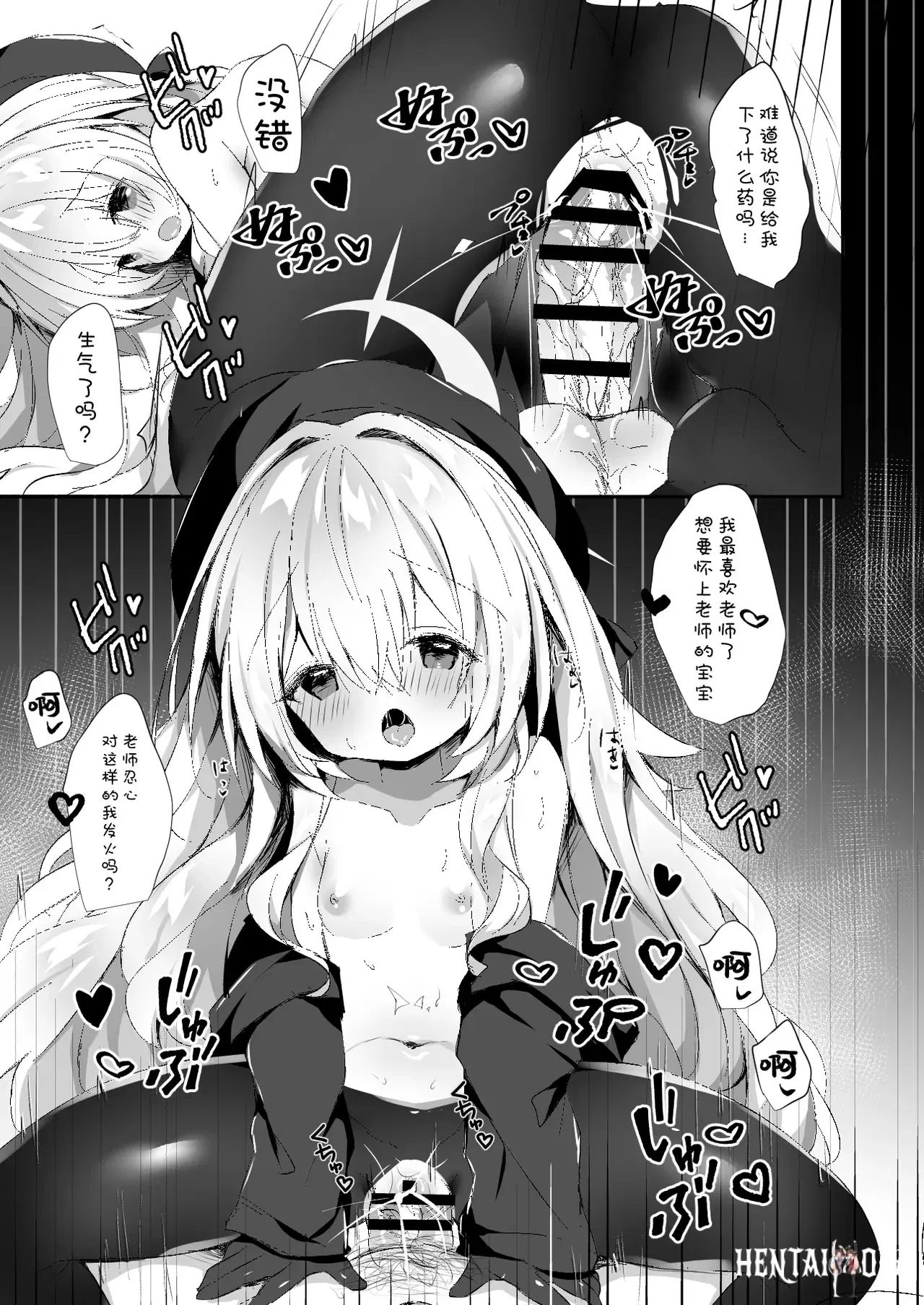 Image #11