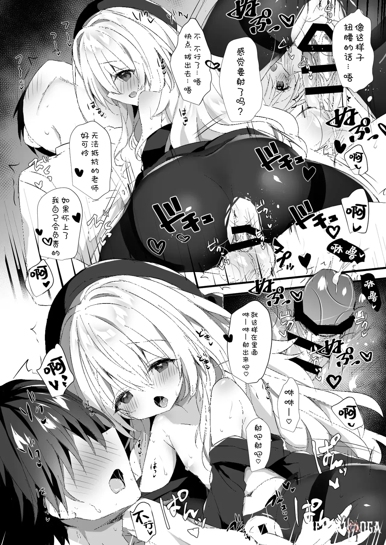 Image #12