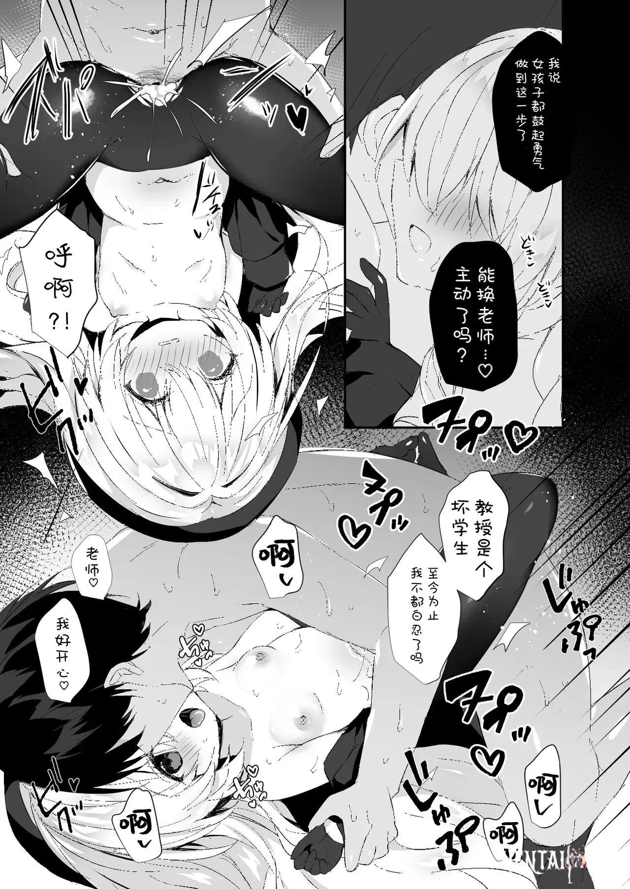 Image #15