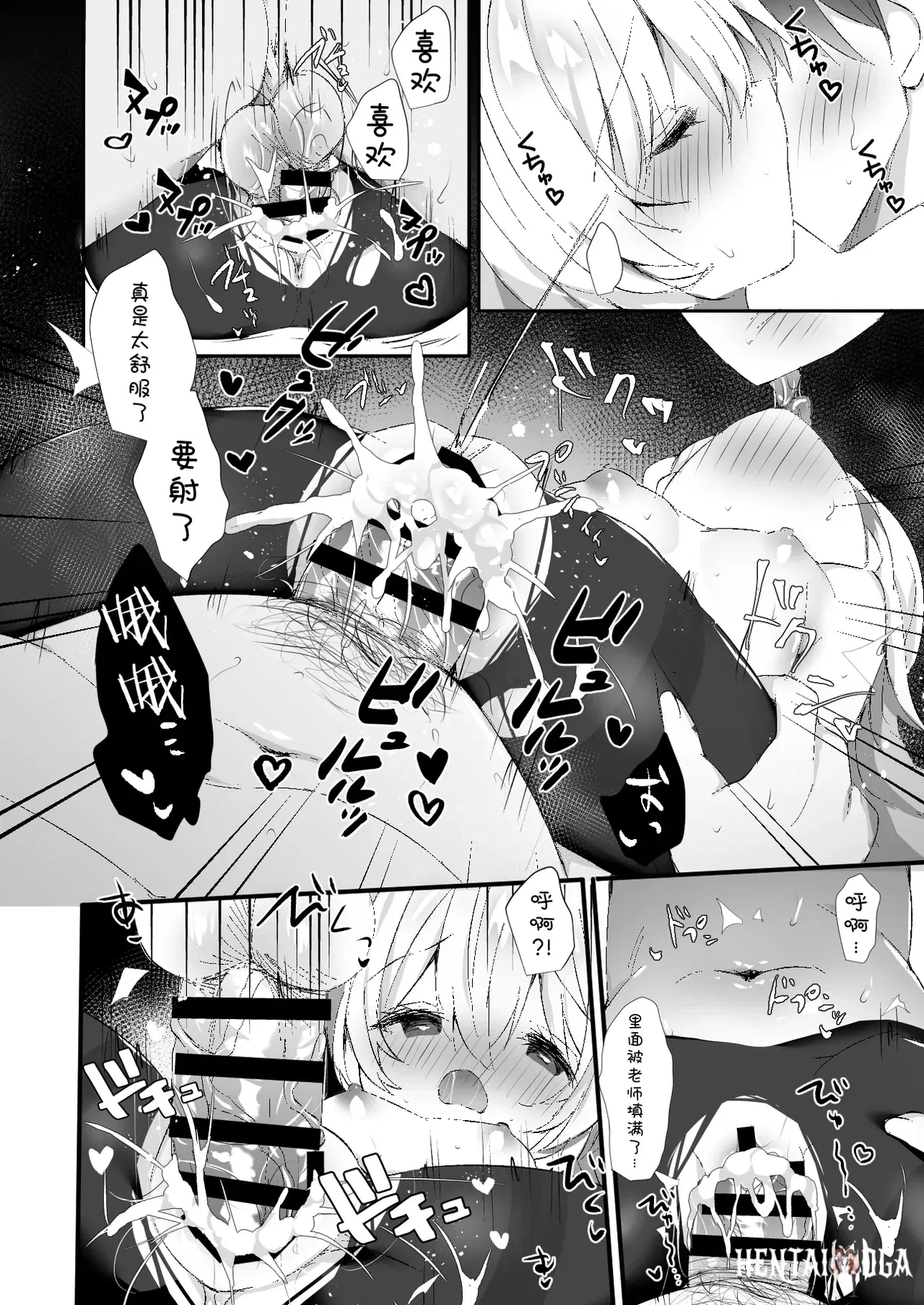 Image #16