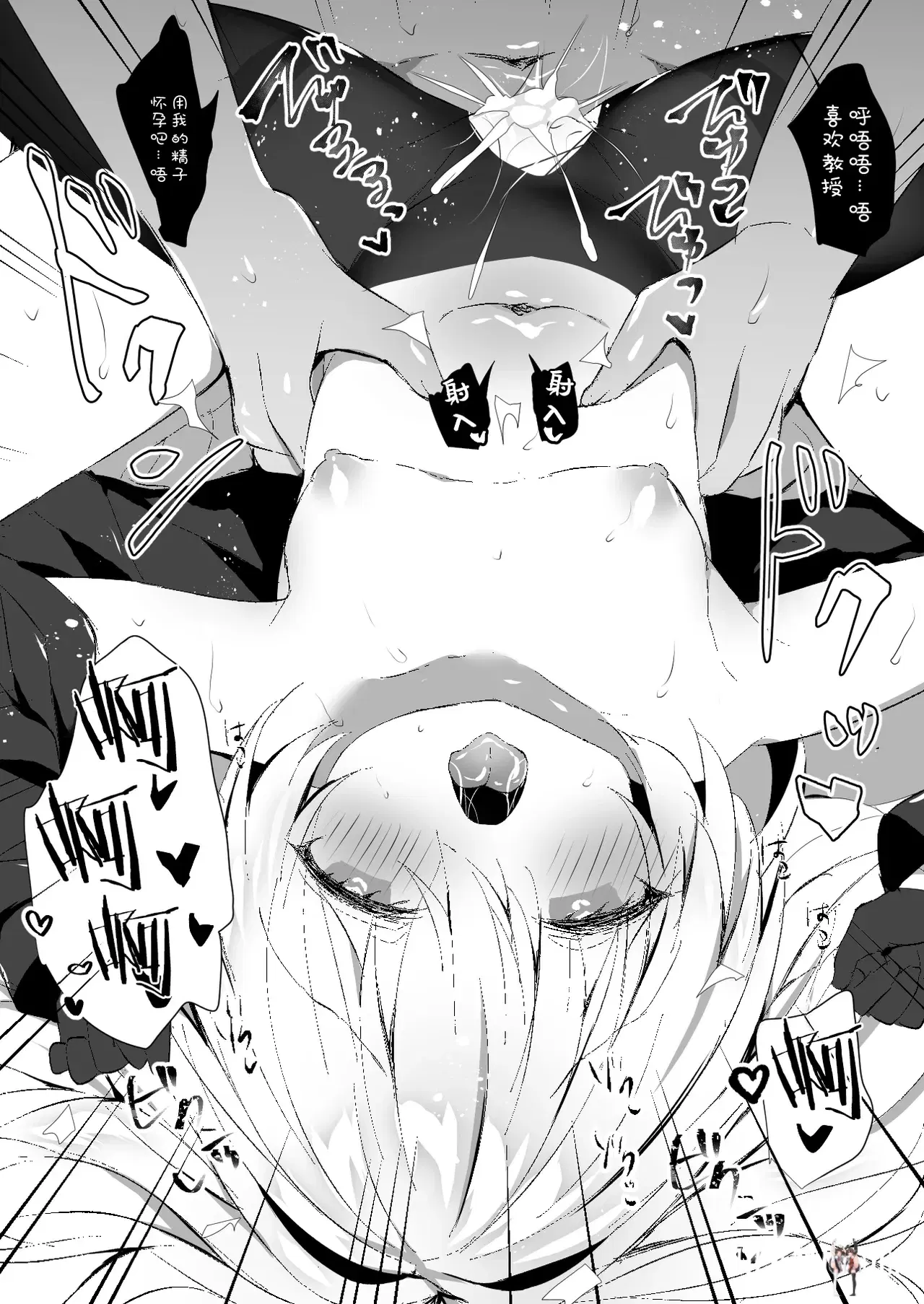 Image #18
