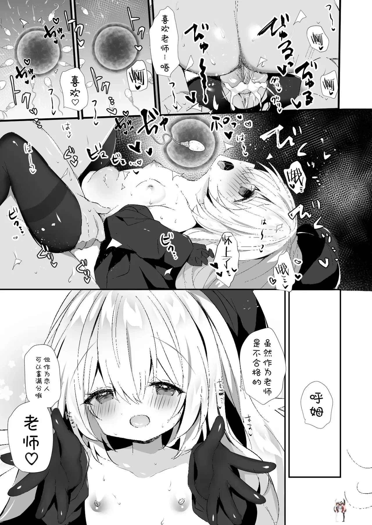 Image #19