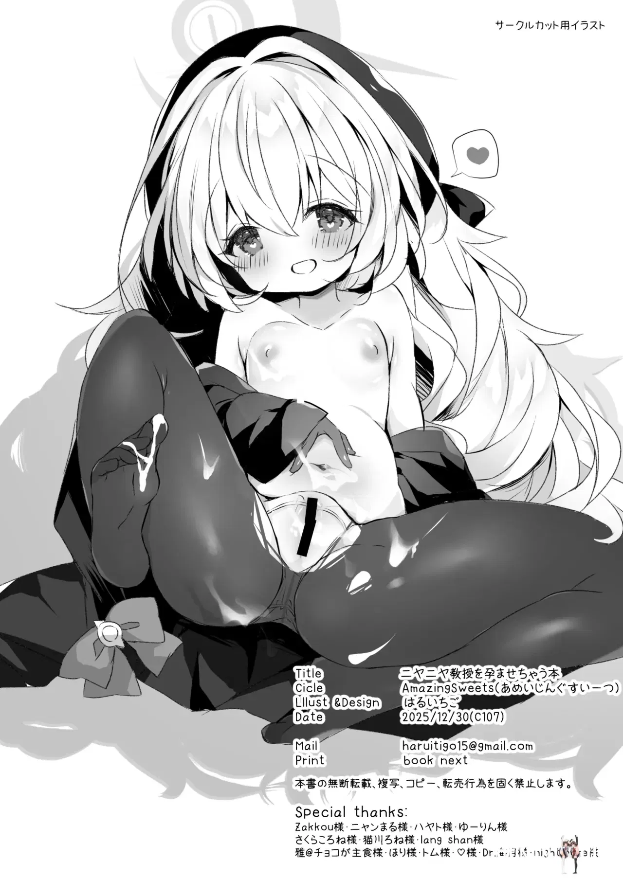 Image #22