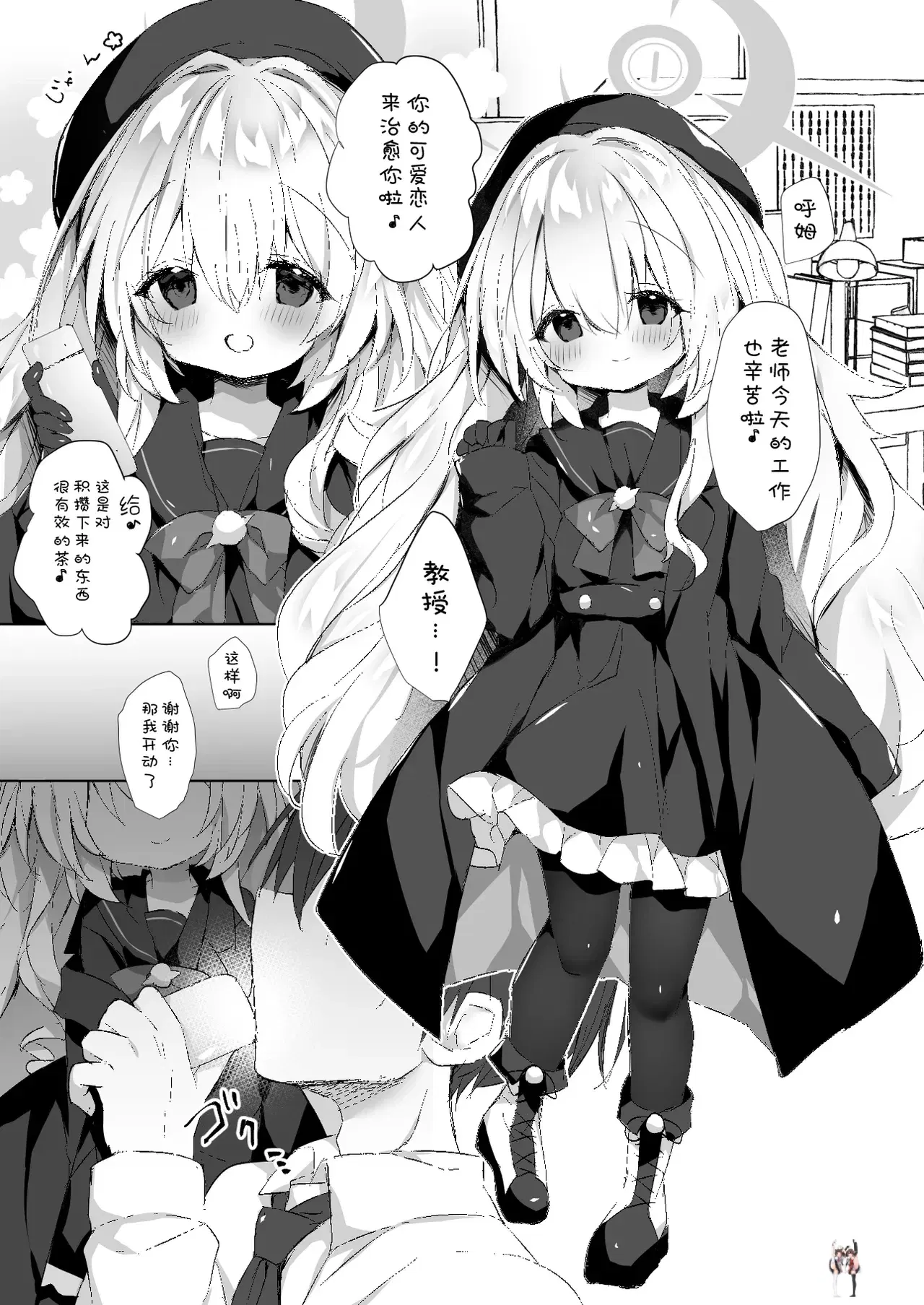 Image #5