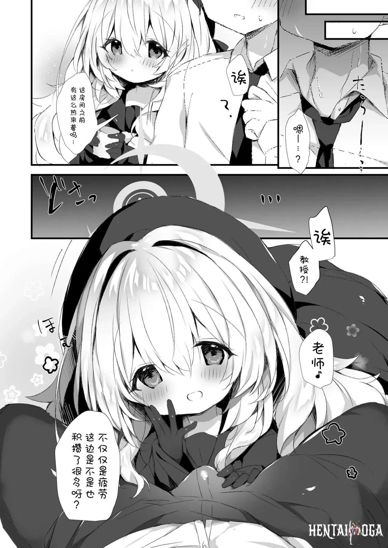Image #6