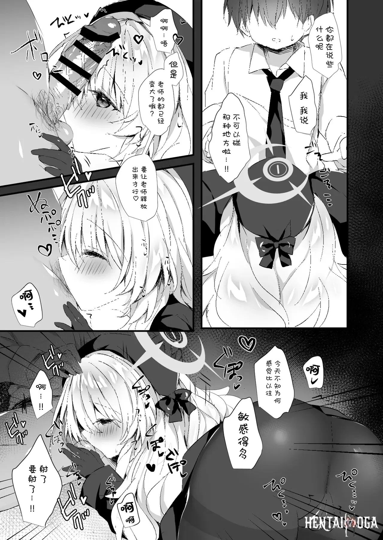 Image #7