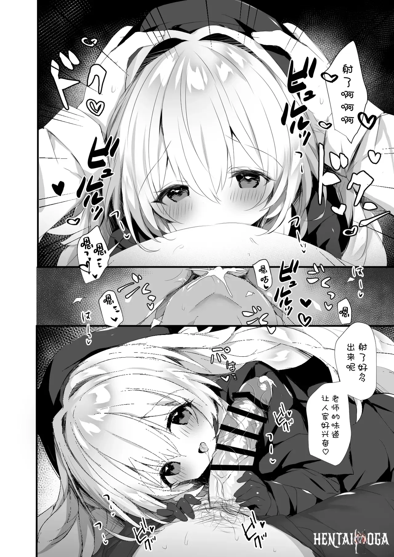 Image #8