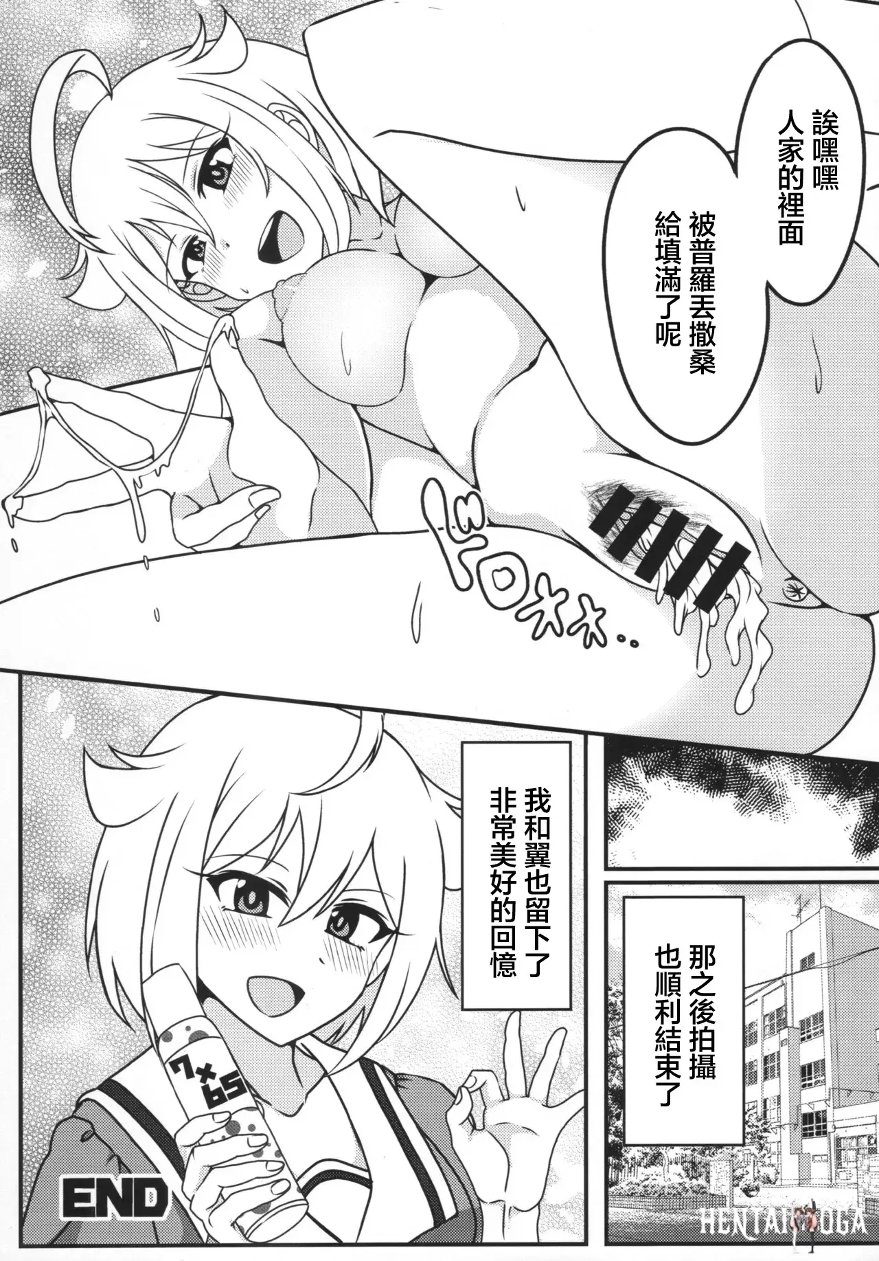 Image #20