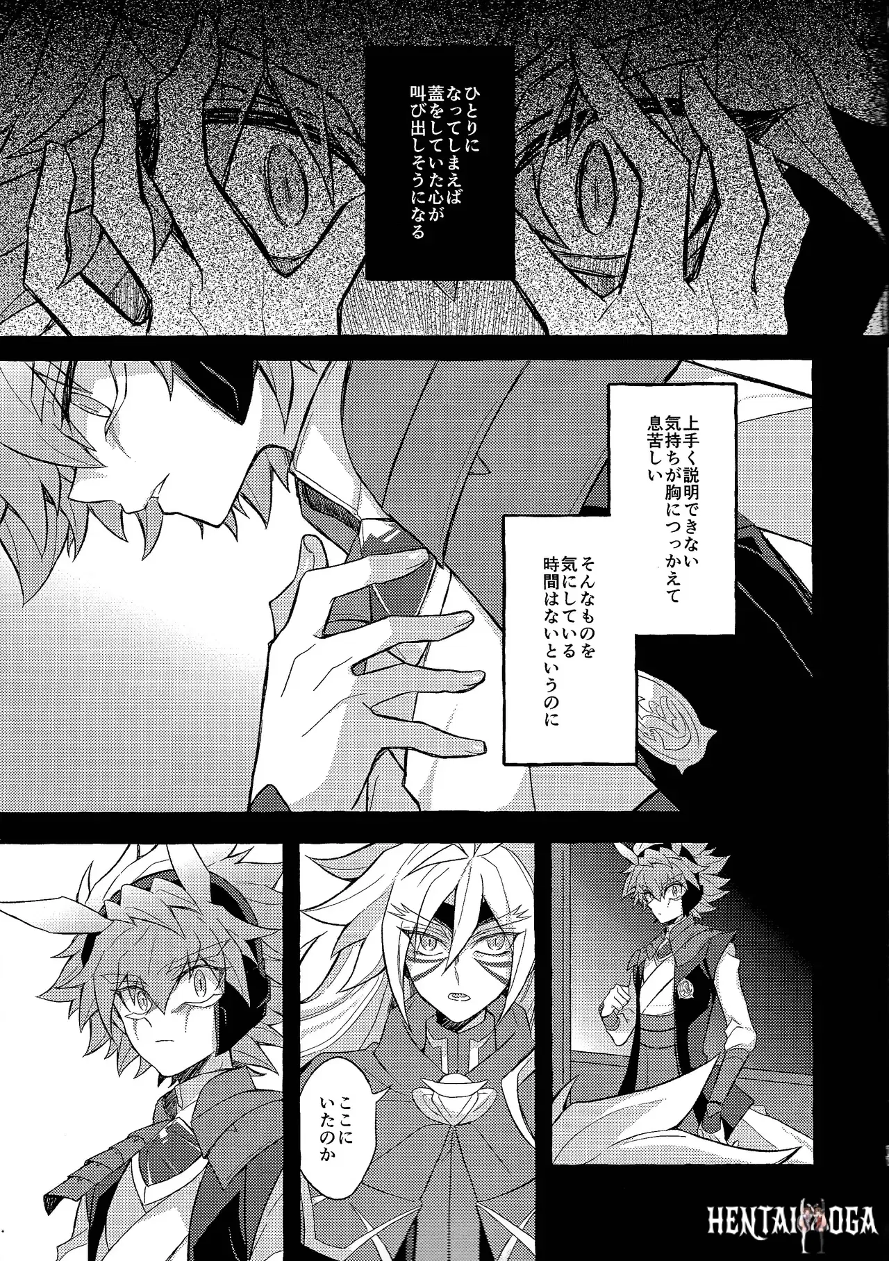Image #10