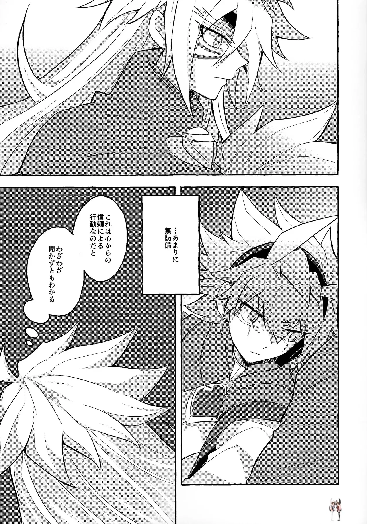 Image #12