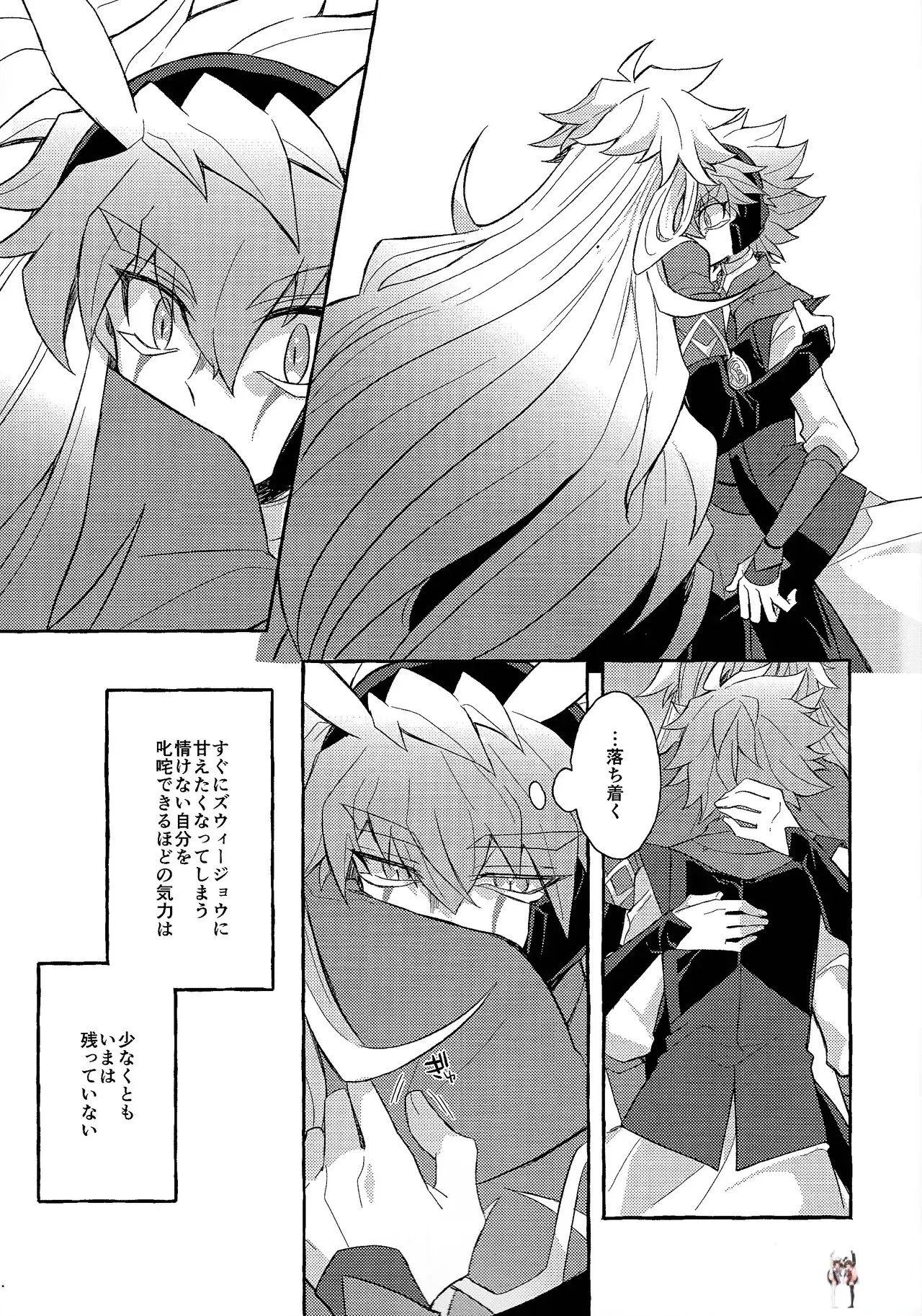 Image #16