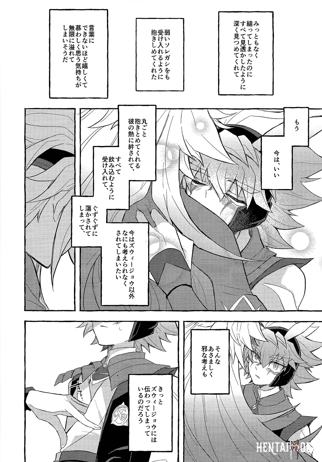 Image #17