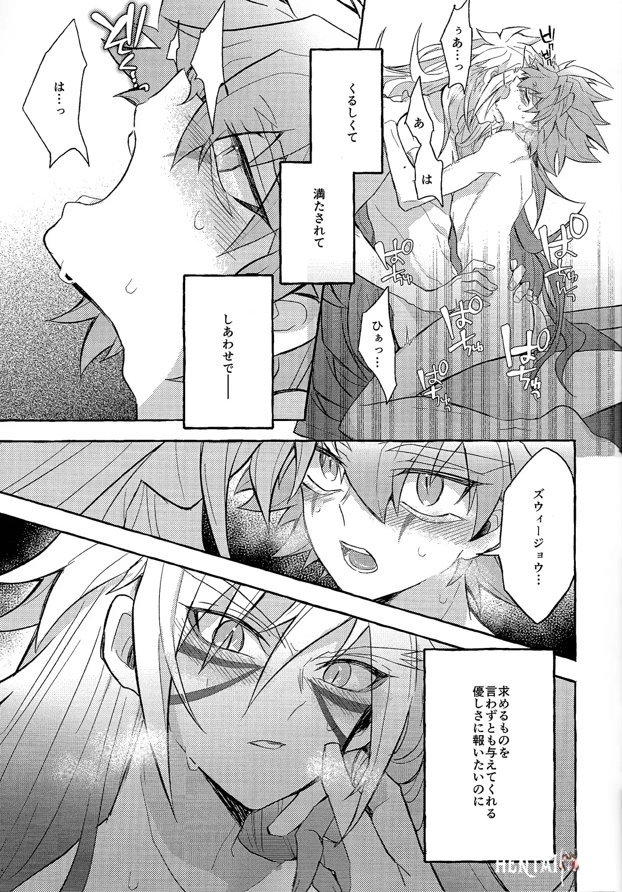 Image #20