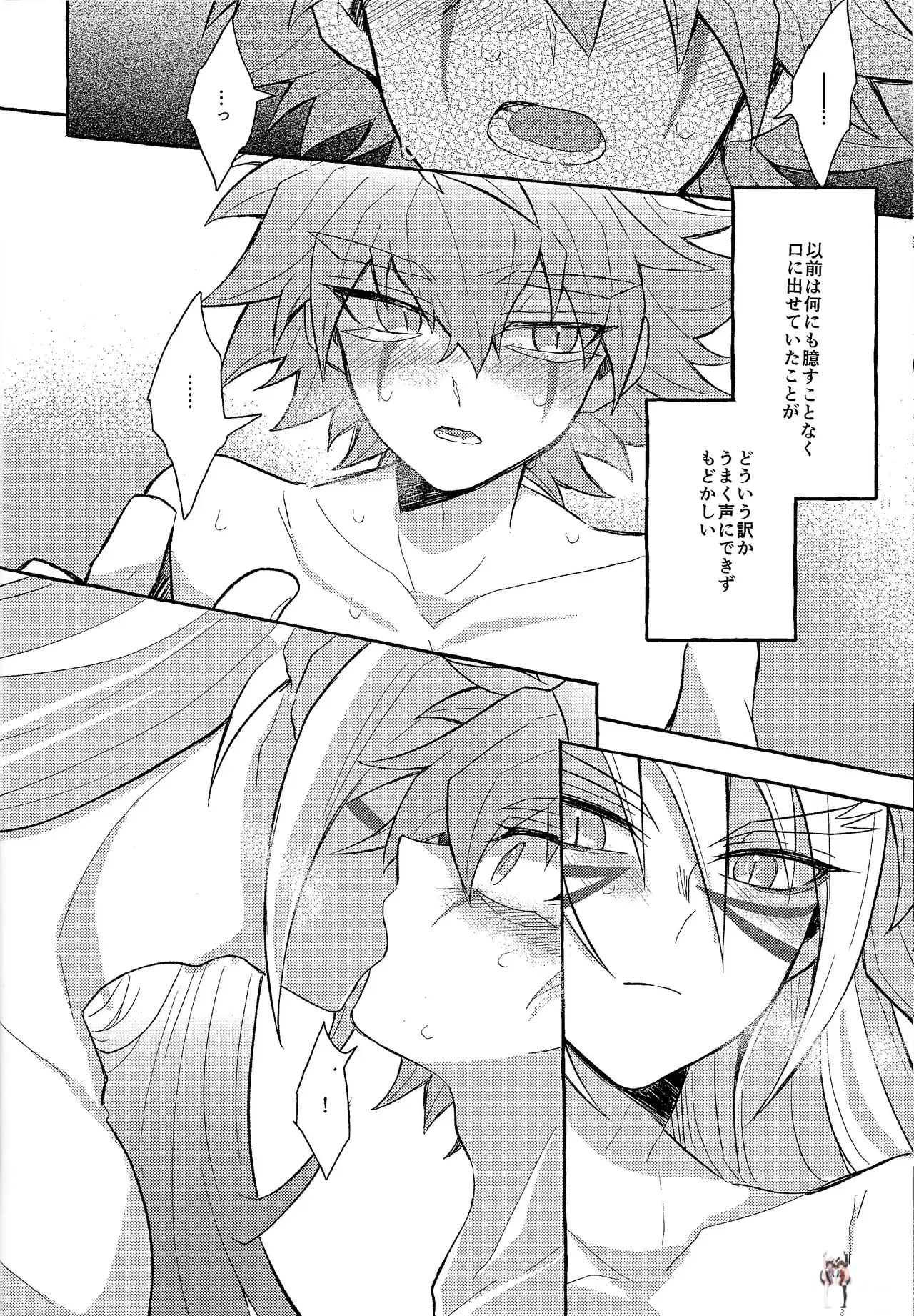 Image #21