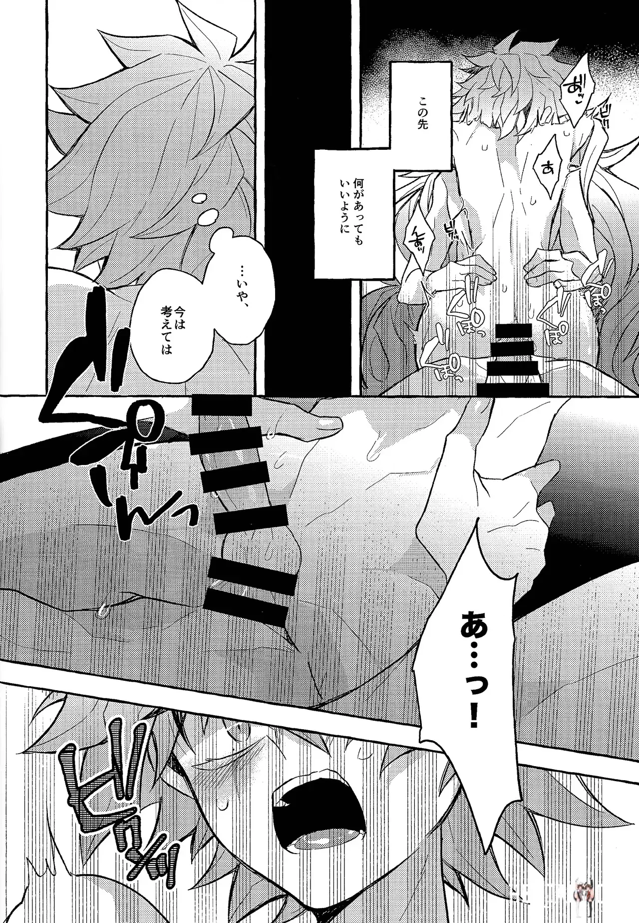 Image #23