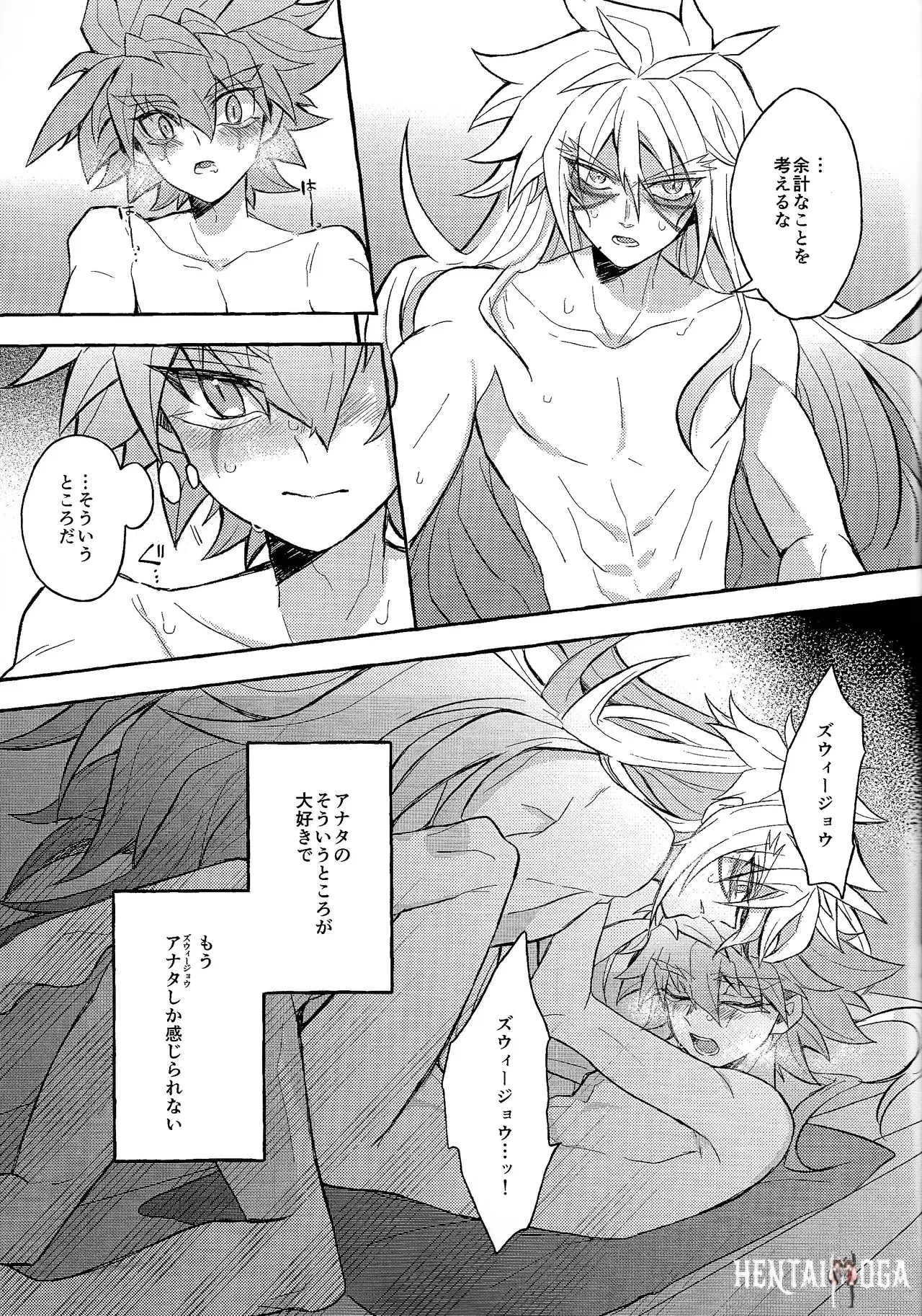 Image #24