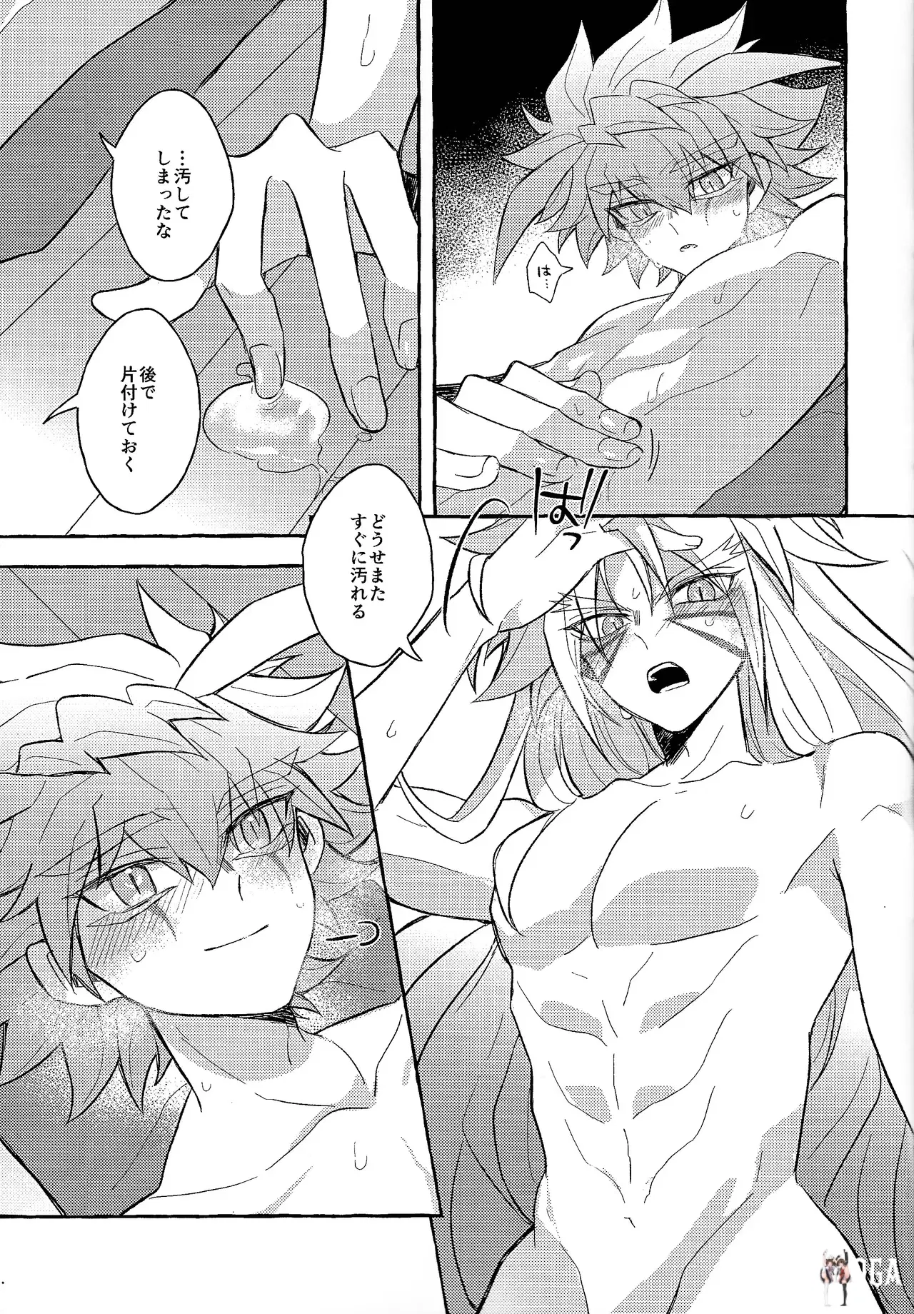 Image #26