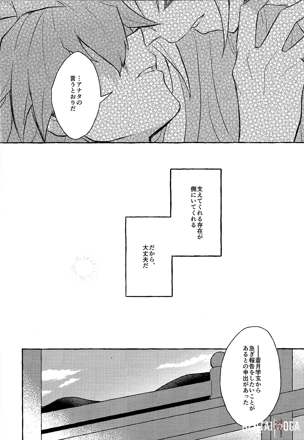 Image #27