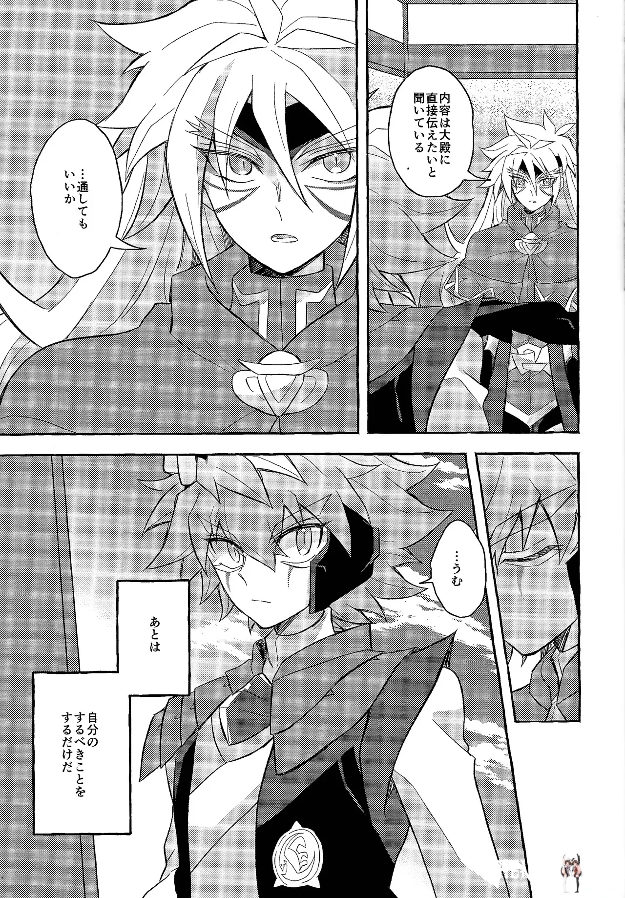Image #28