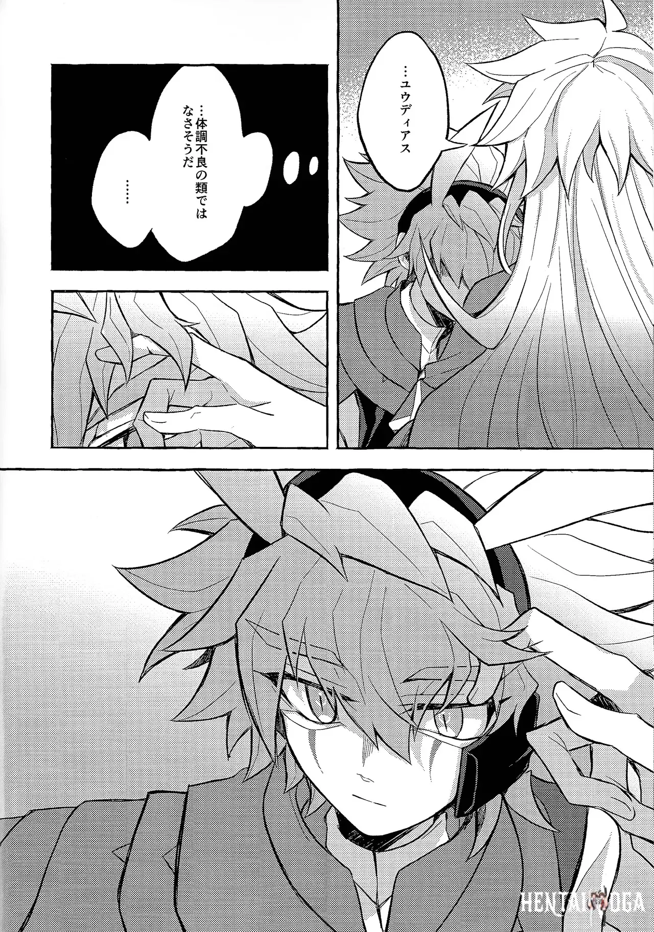 Image #7