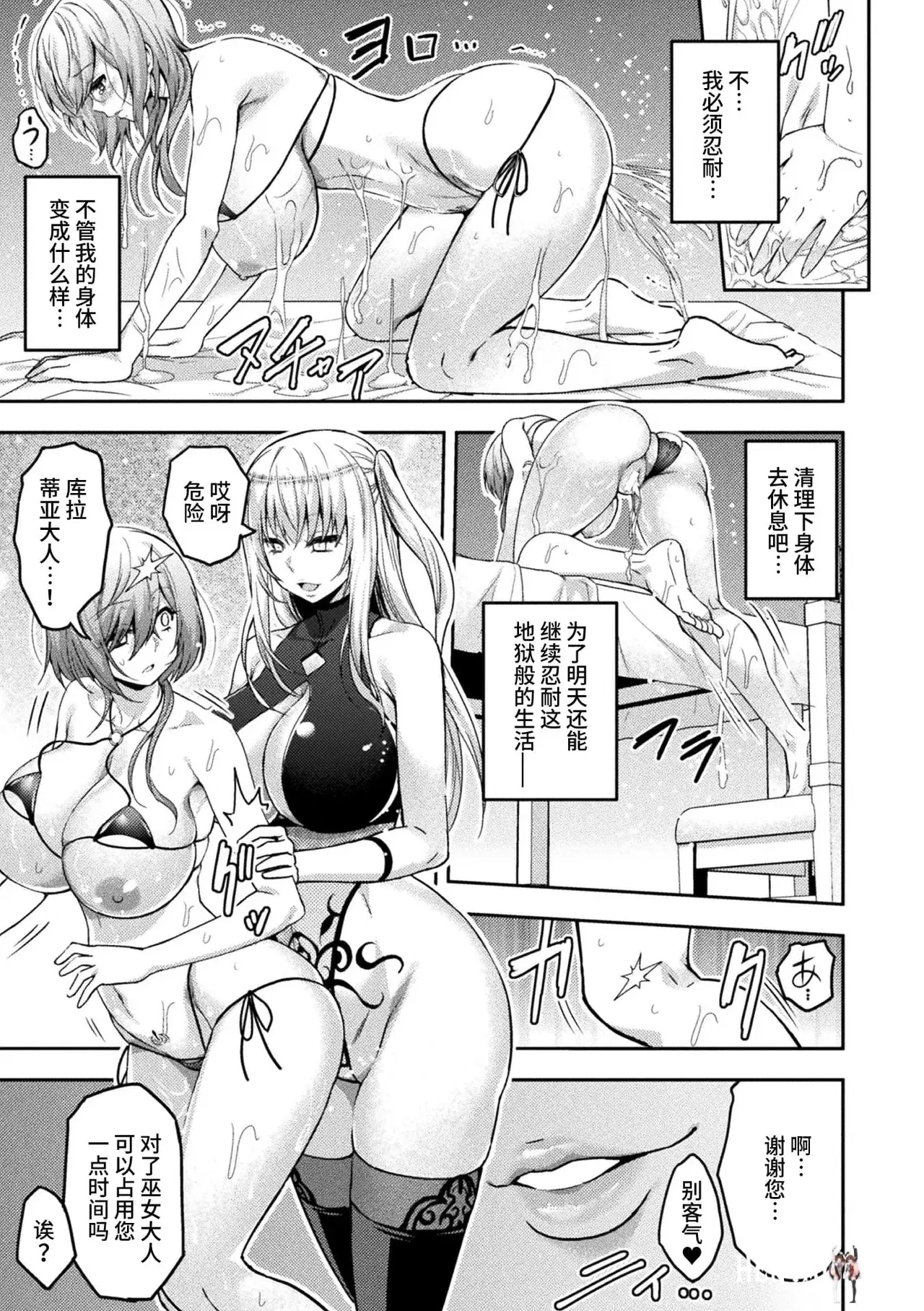 Image #285