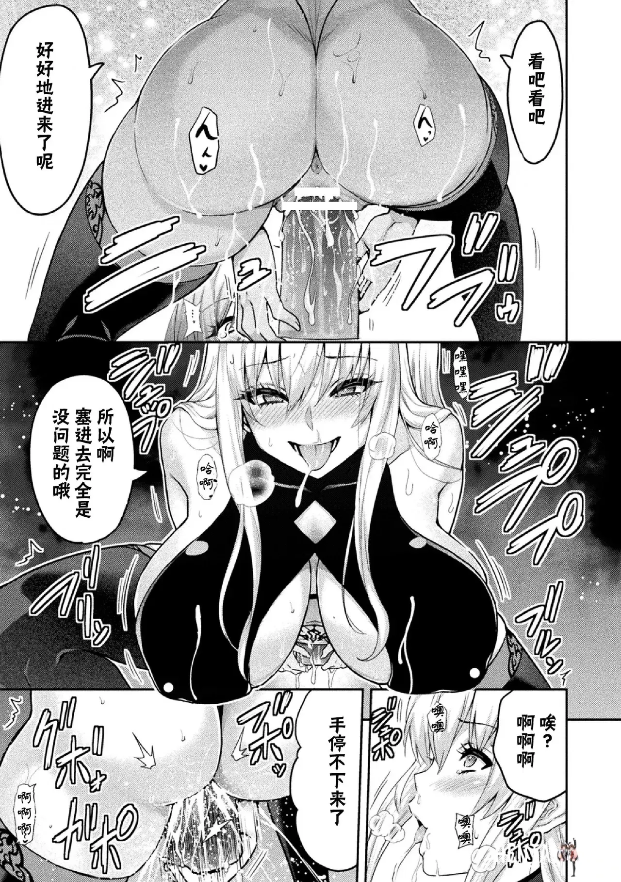 Image #293