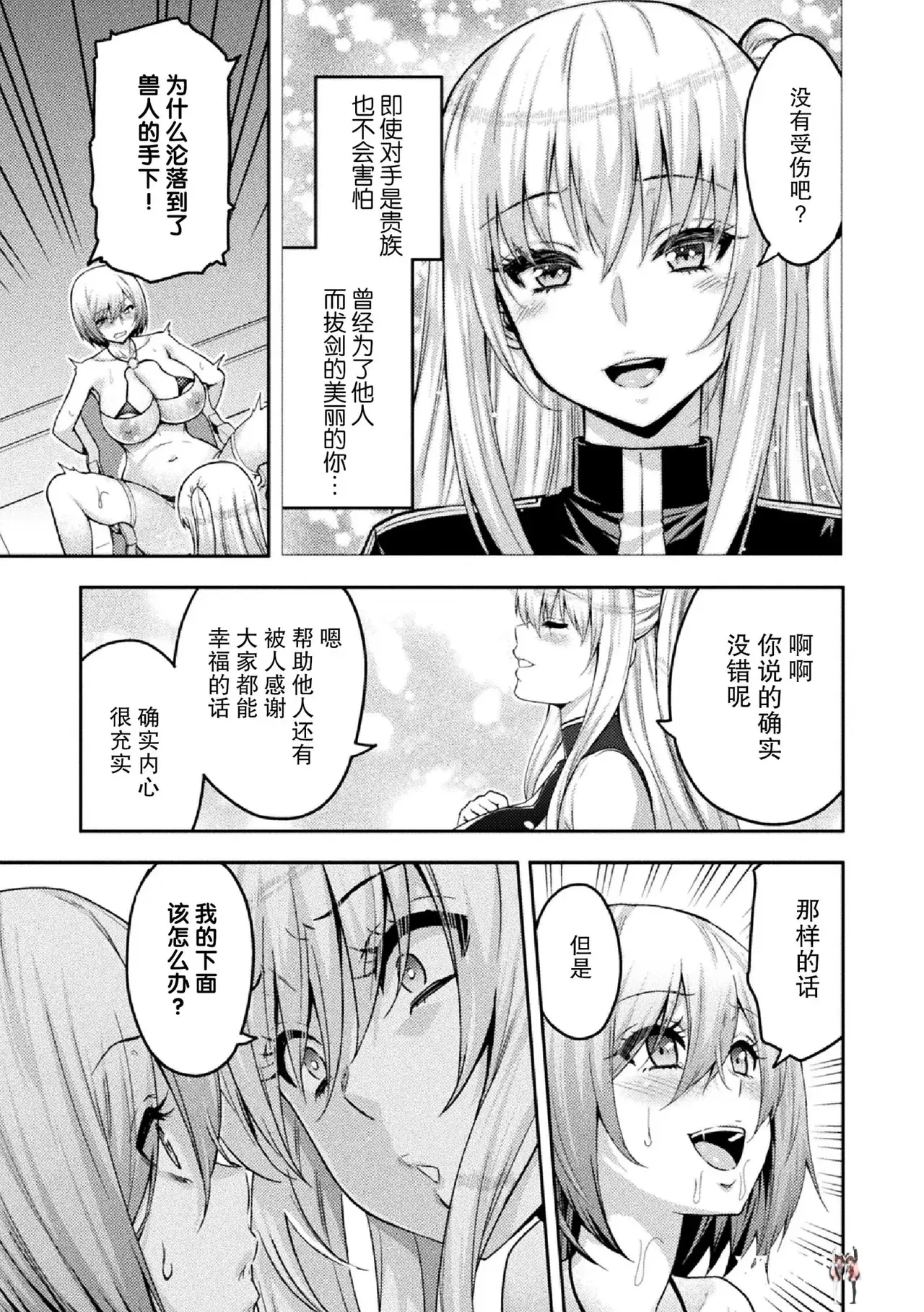 Image #299