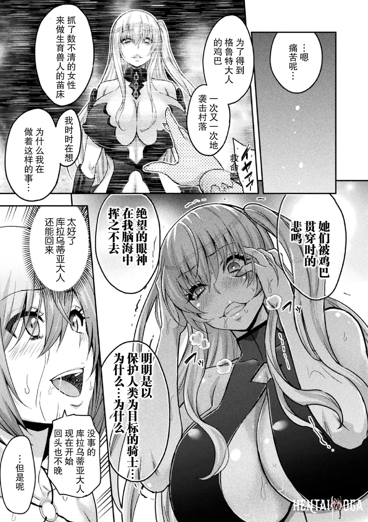 Image #301