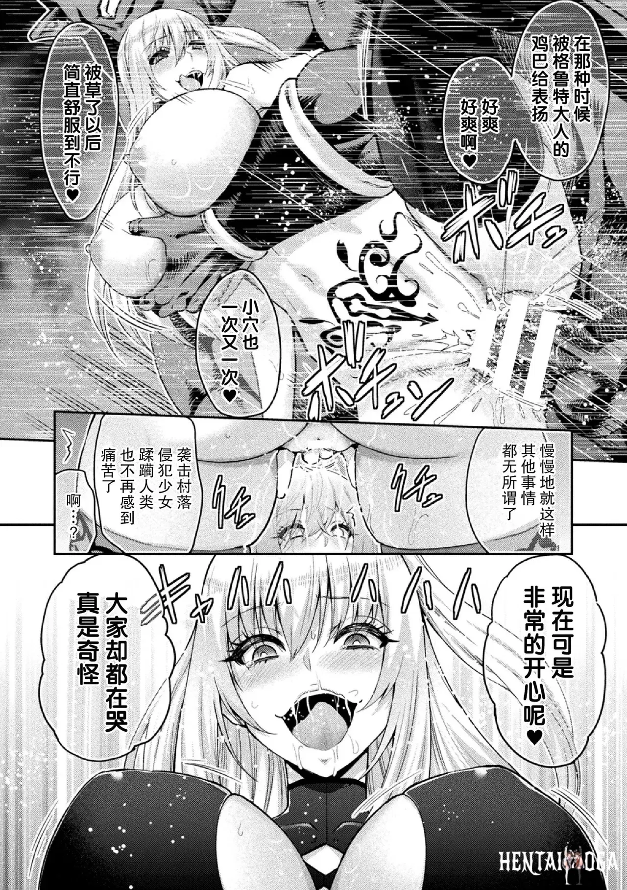 Image #302