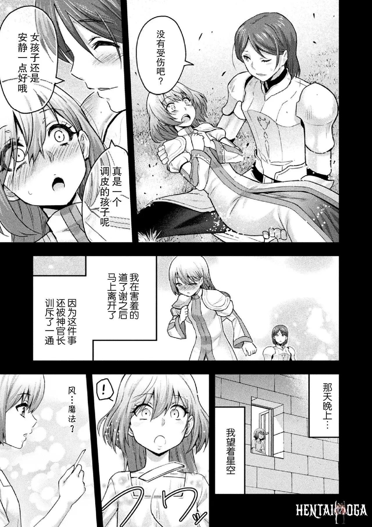 Image #317