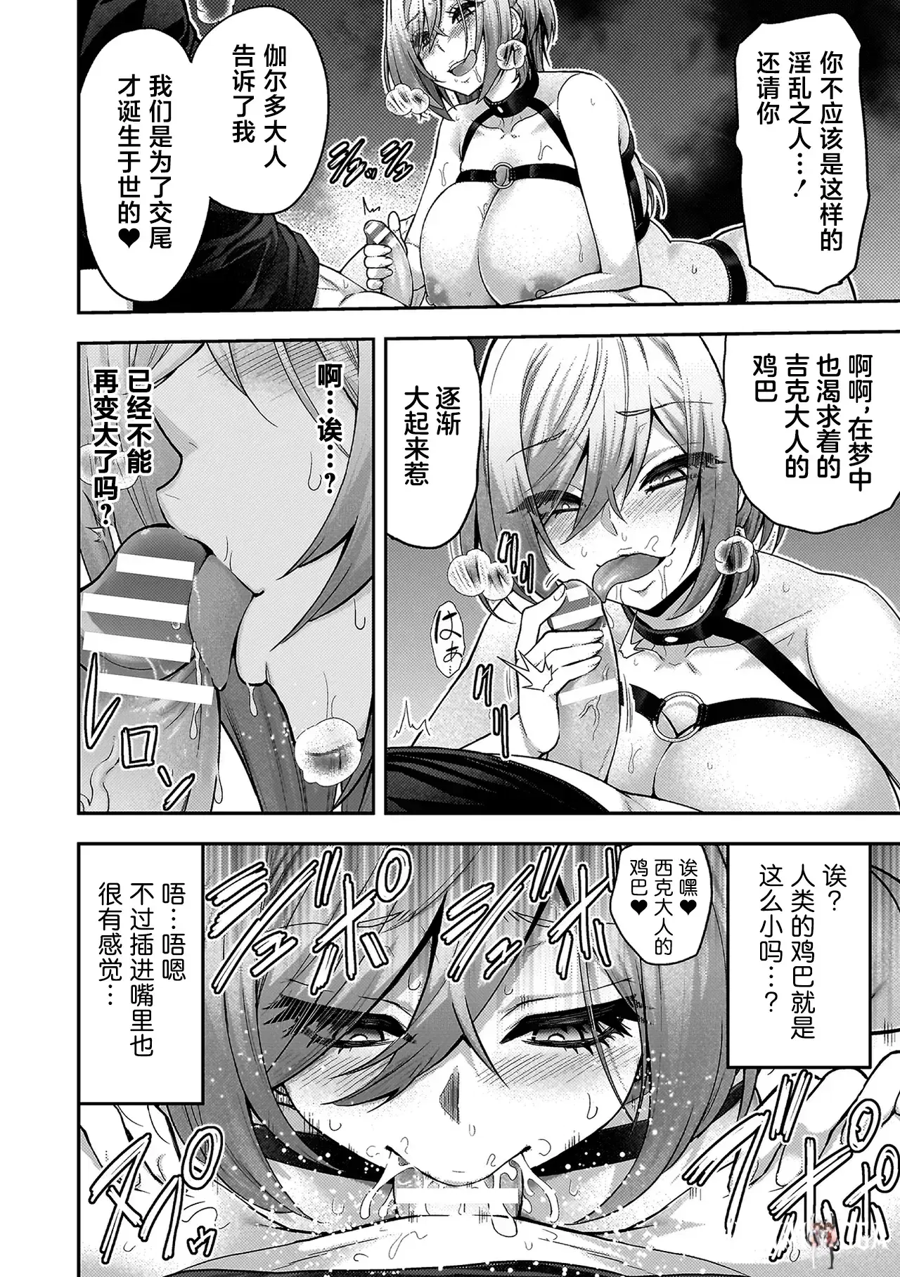 Image #373