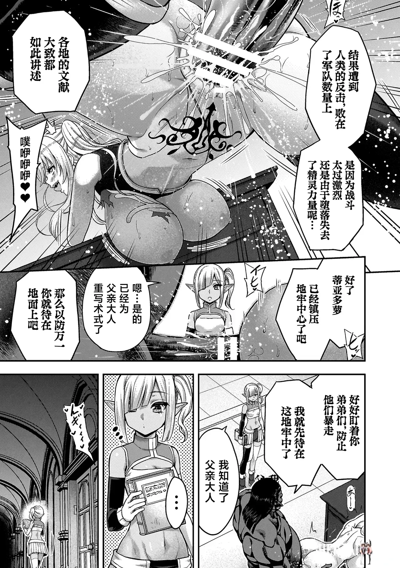 Image #387