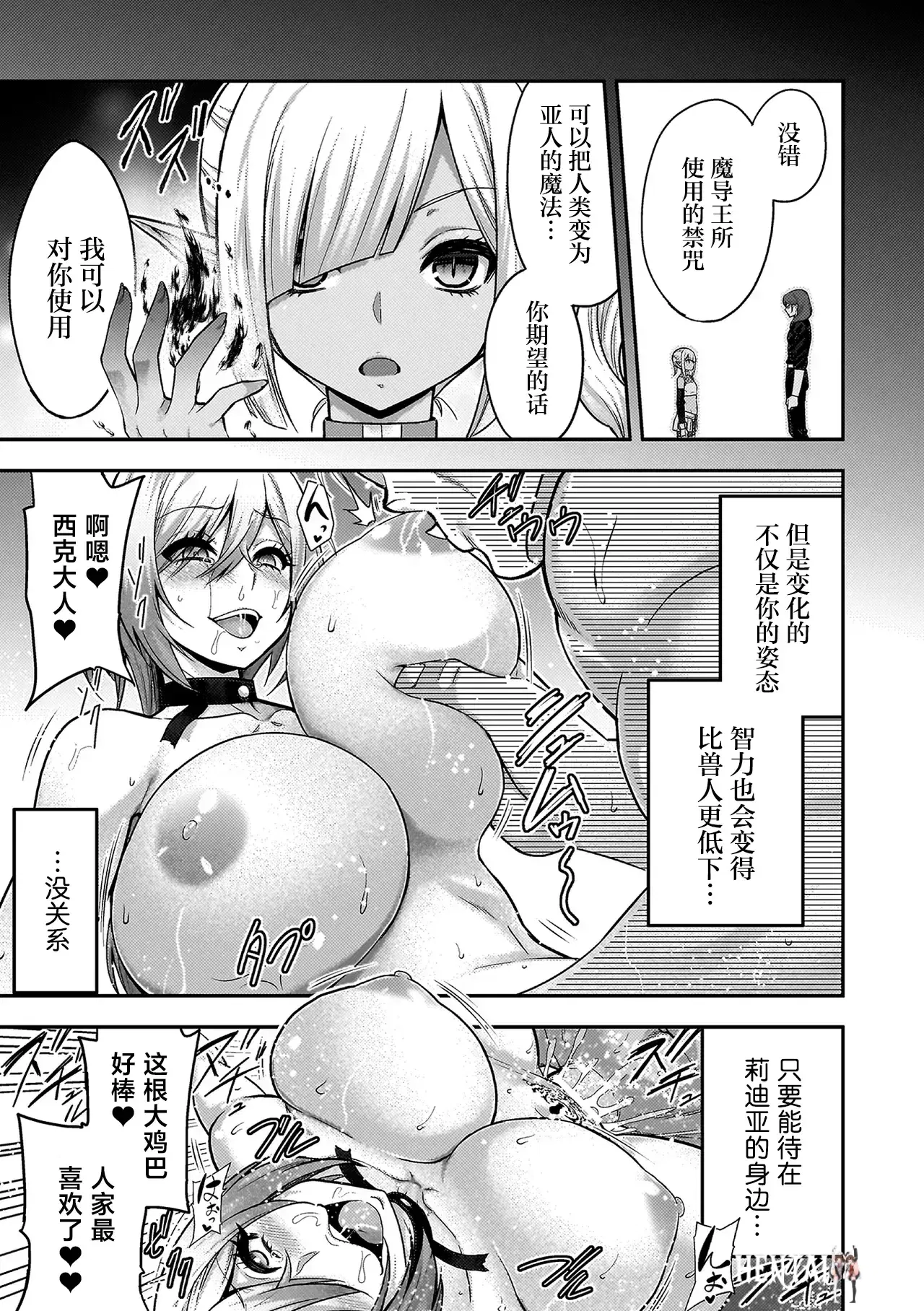 Image #397