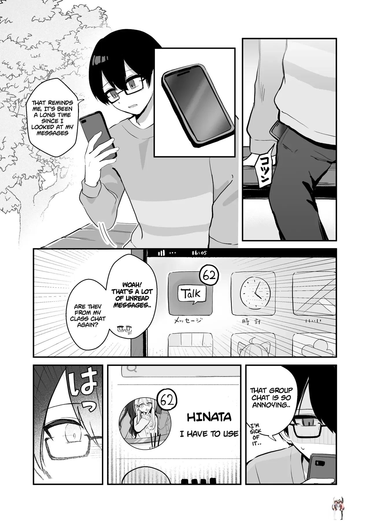 Image #21