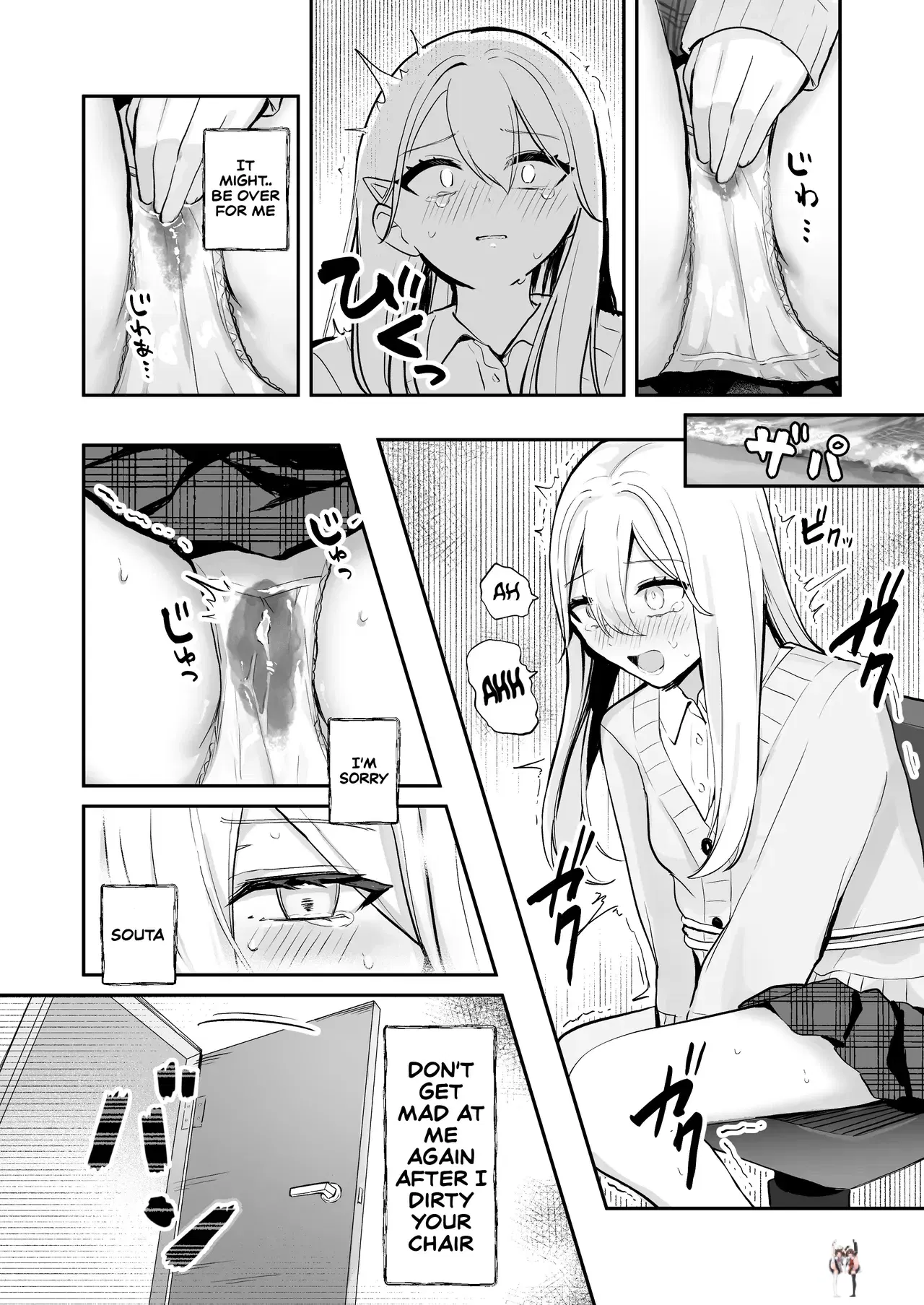 Image #23