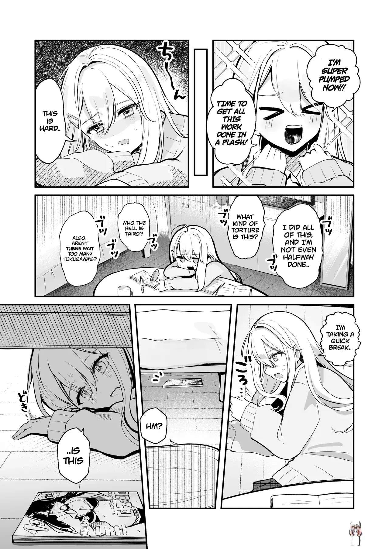 Image #7