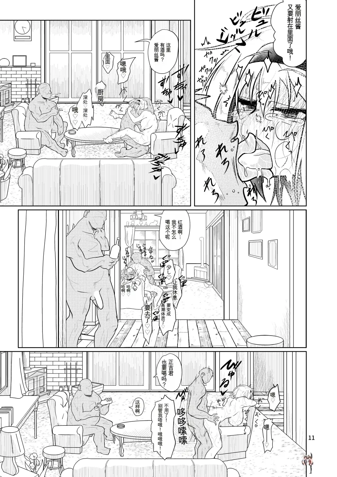 Image #10