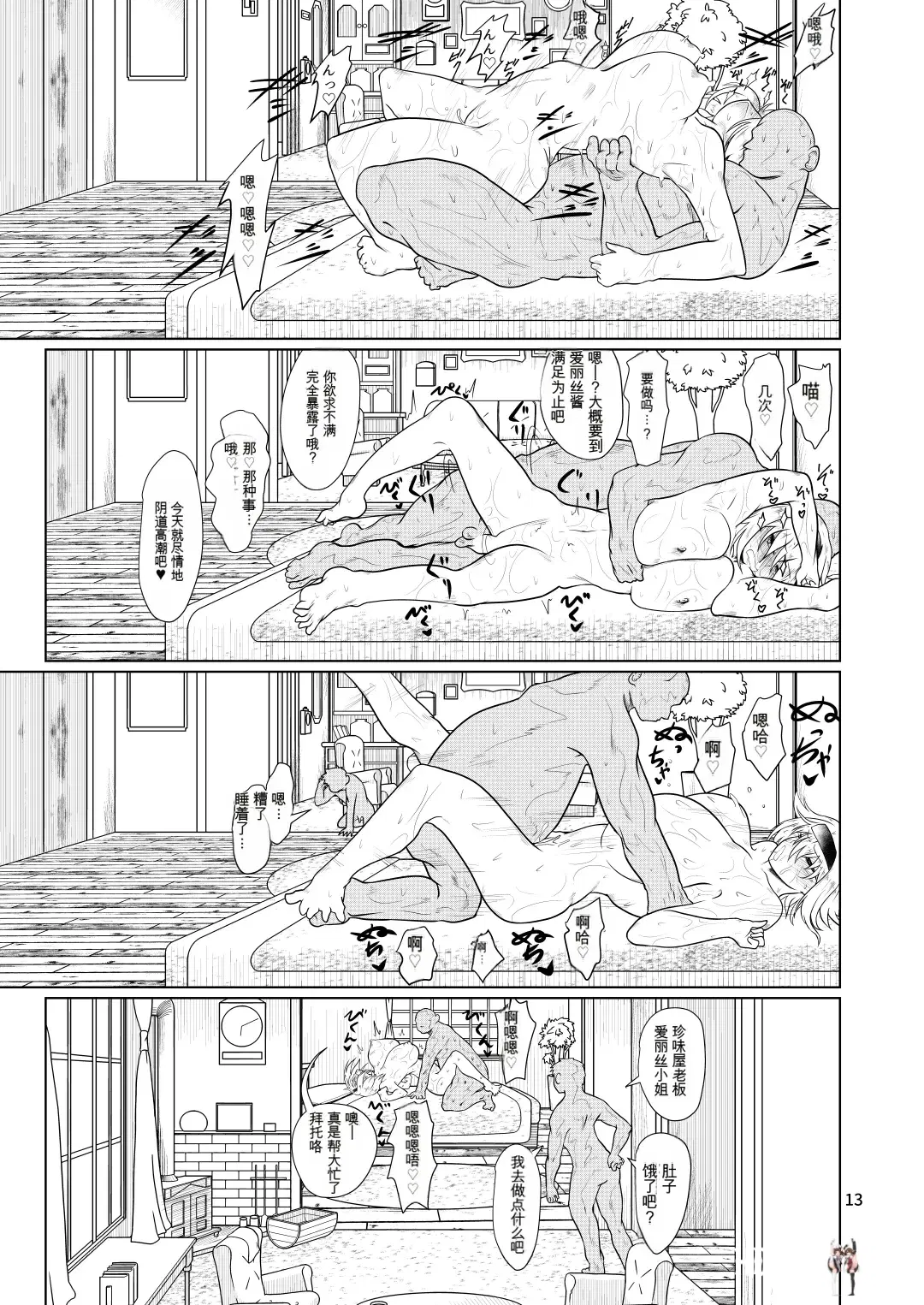 Image #12